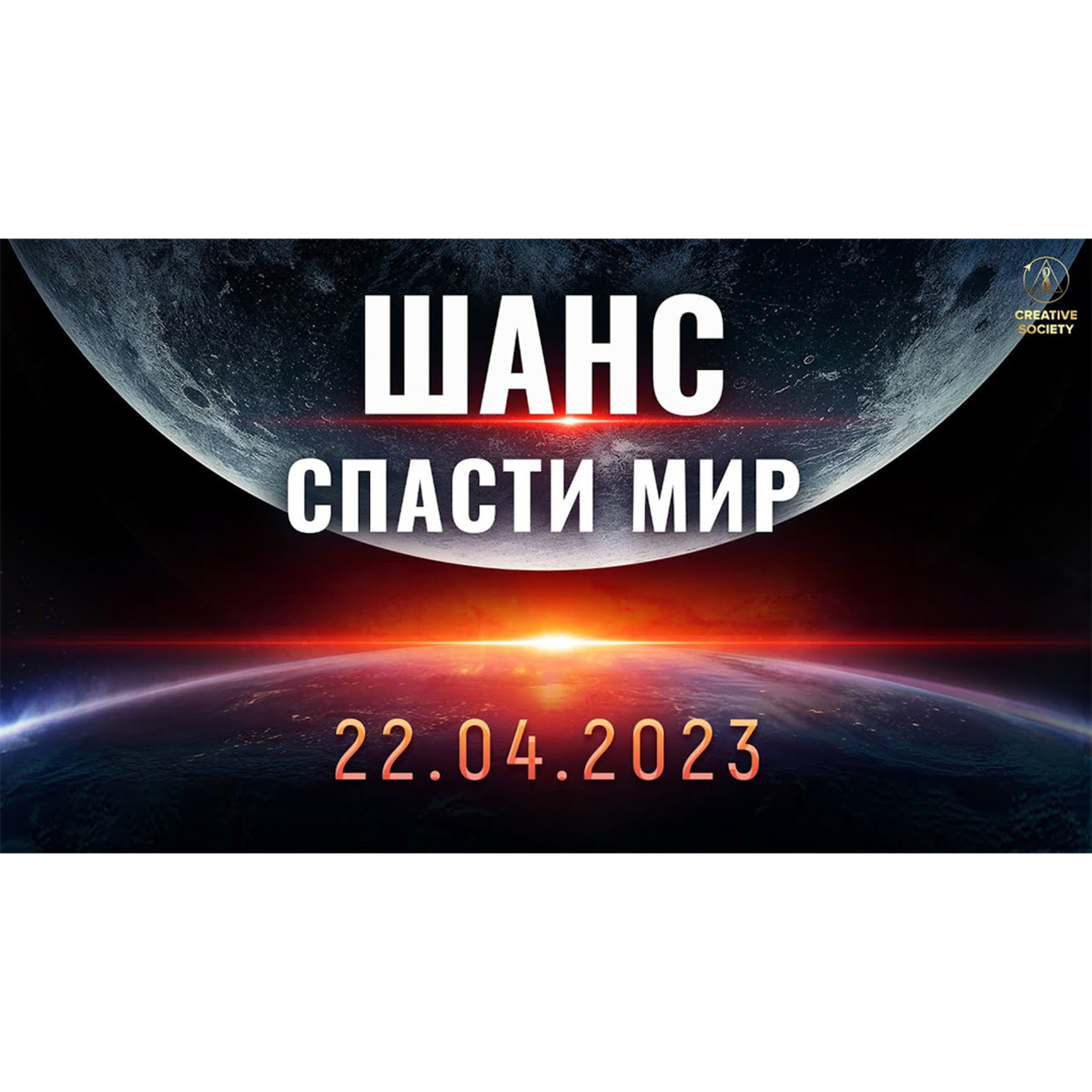 Отсидеться не получится! episode artwork
