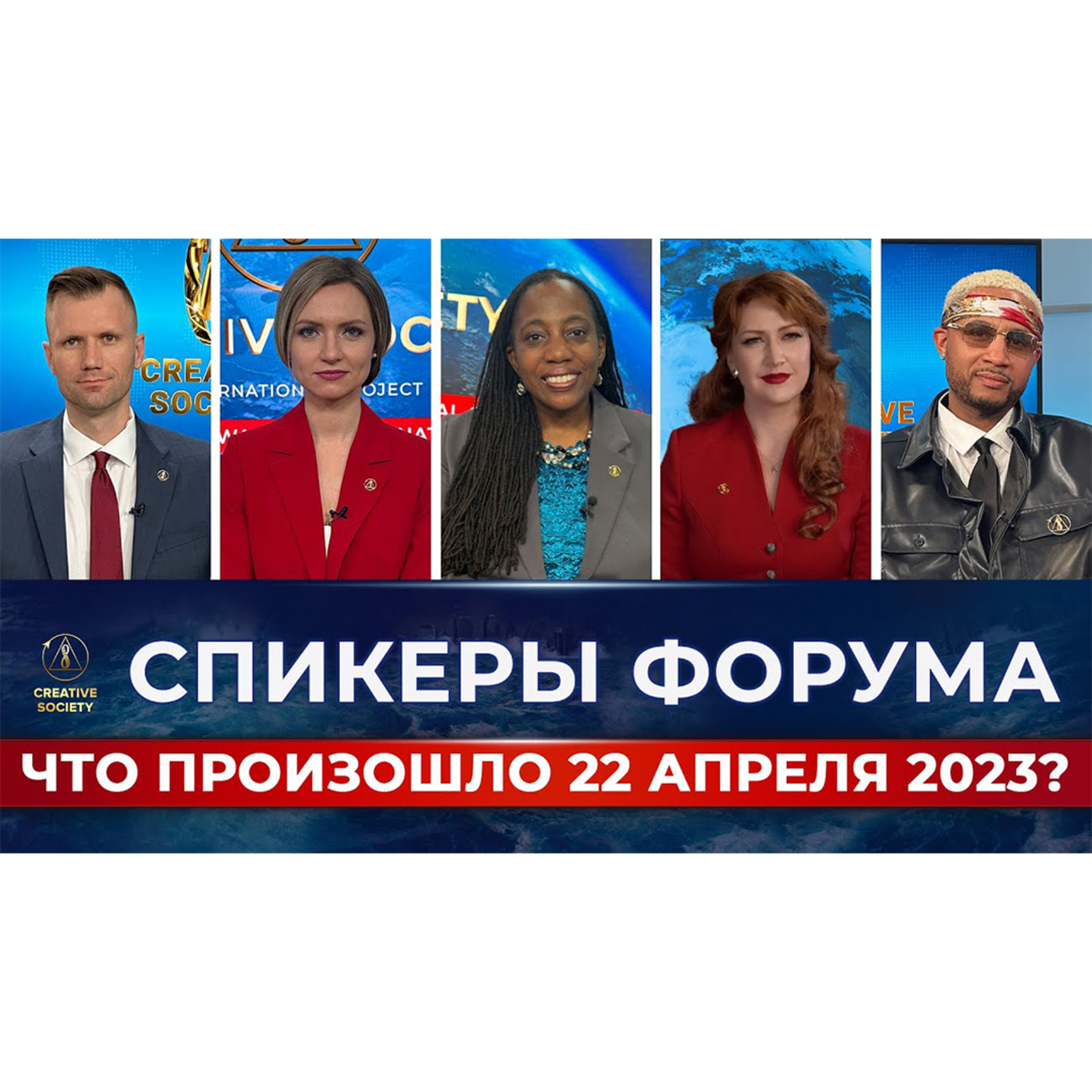 Выход есть! И он был озвучен на весь мир! episode artwork