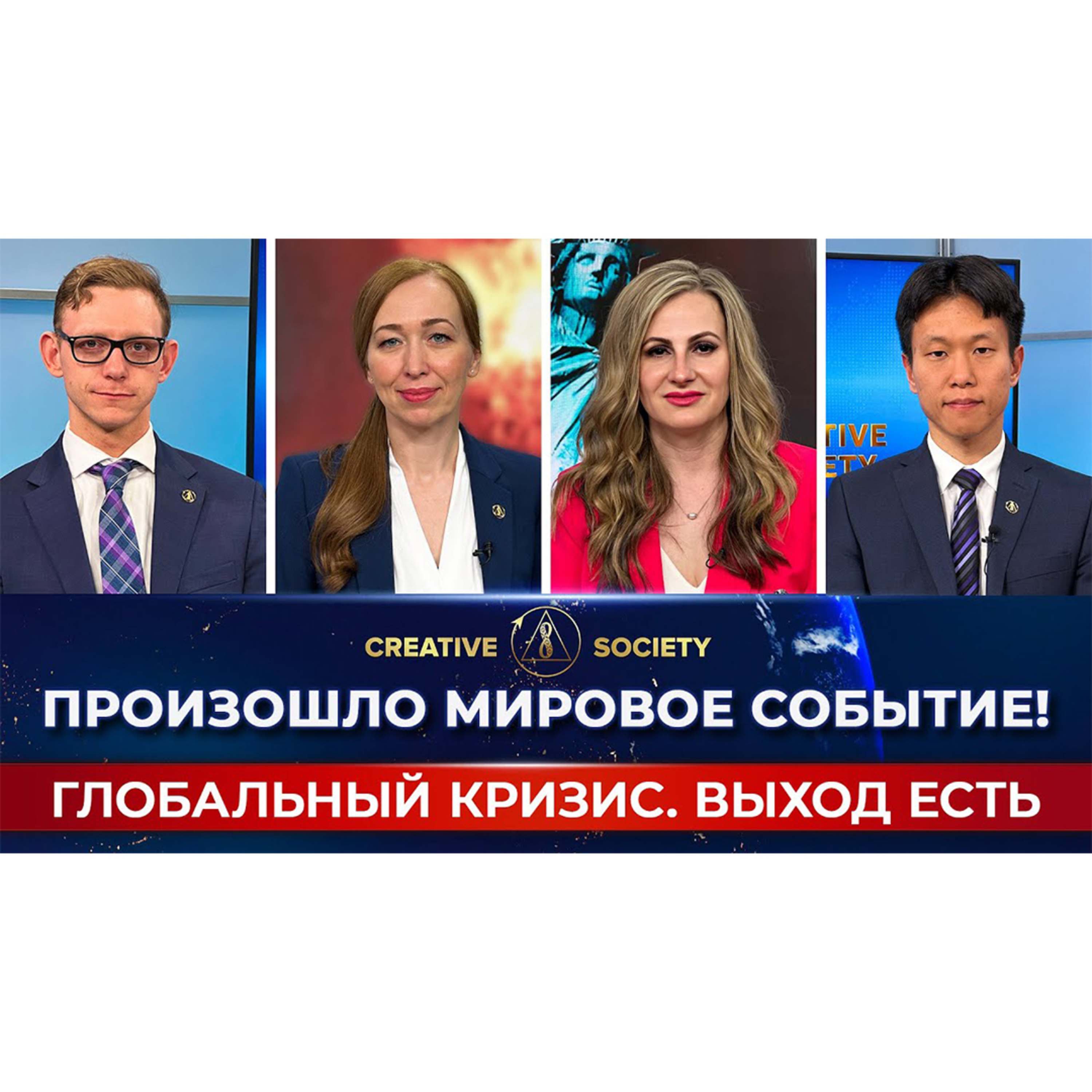 Переломный момент в истории человечества! episode artwork