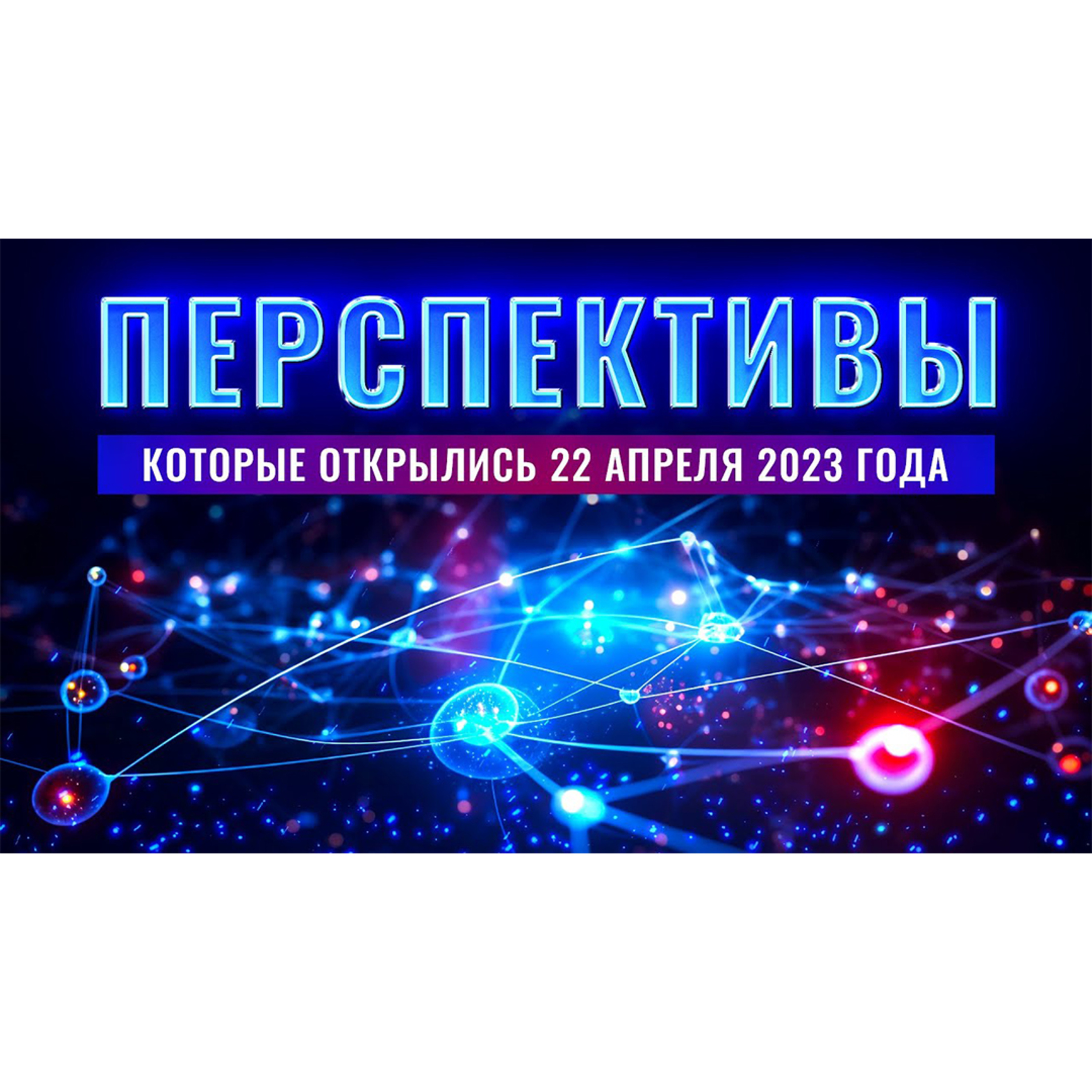Что я получу в Созидательном обществе episode artwork