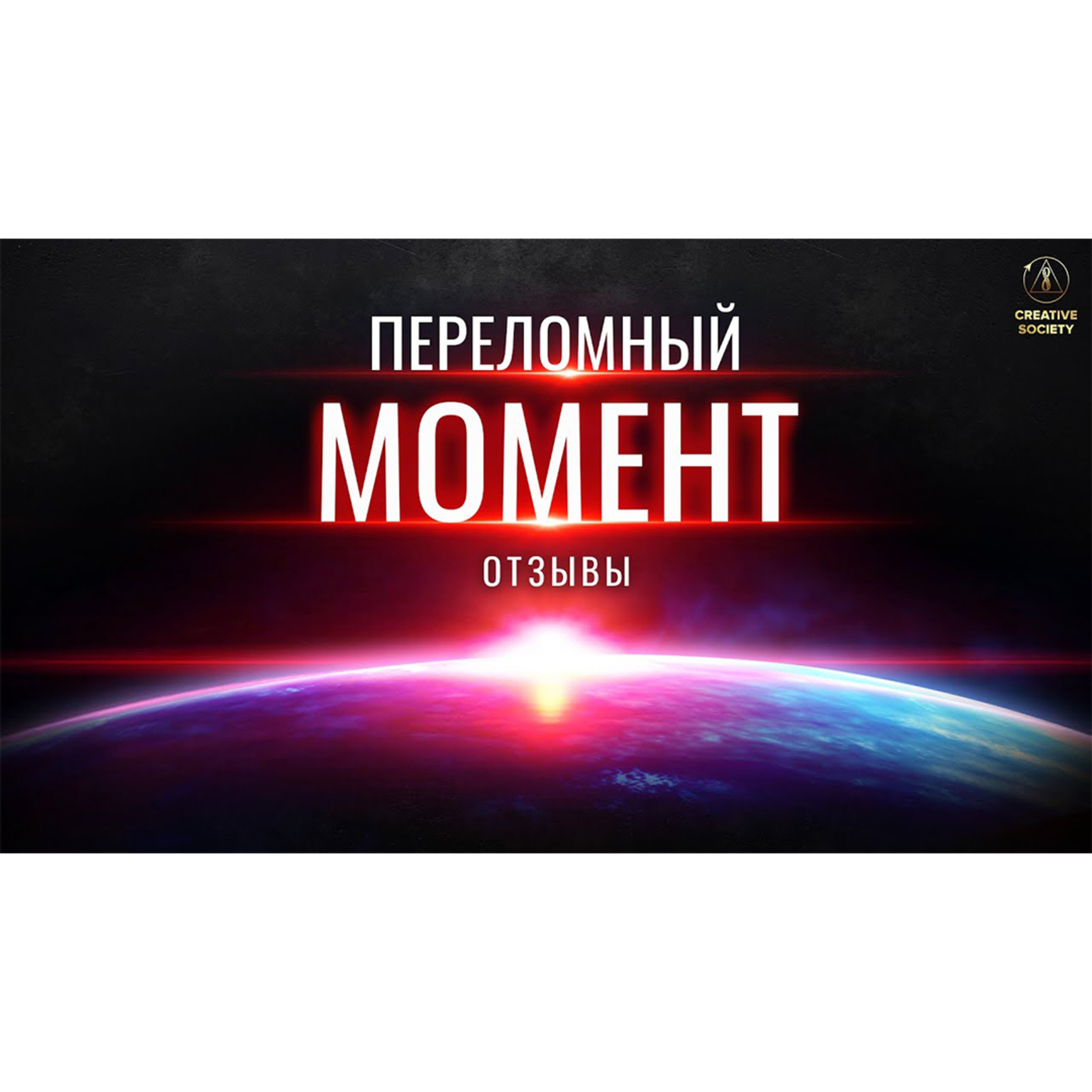 Удивительный мир своими руками | Отзывы о форуме 22.04.2023 episode artwork