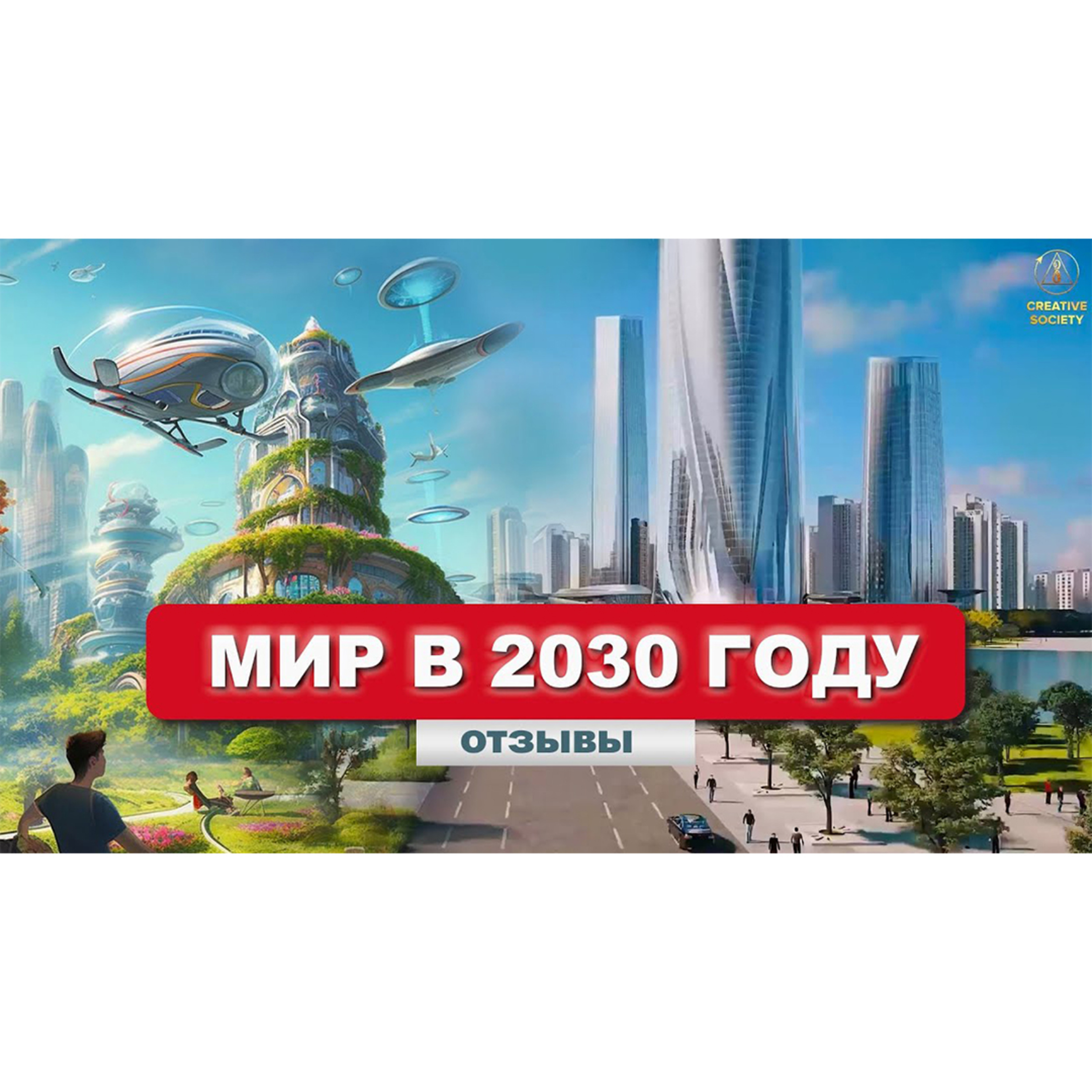 Это должен увидеть каждый! | Отзывы о форуме 22.04.2023 episode artwork