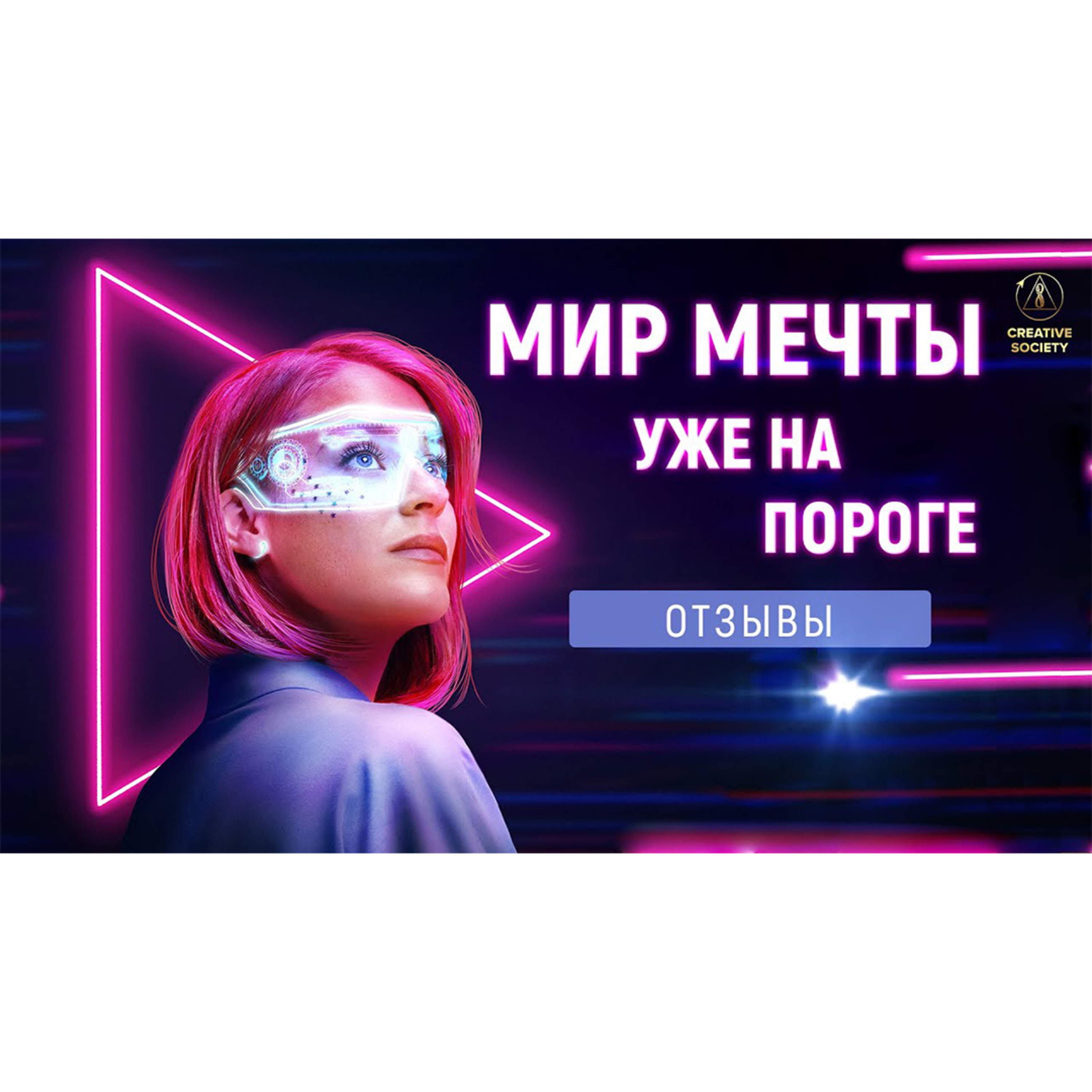Шаг на уровень выше | Отзывы о форуме 22.04.23 episode artwork