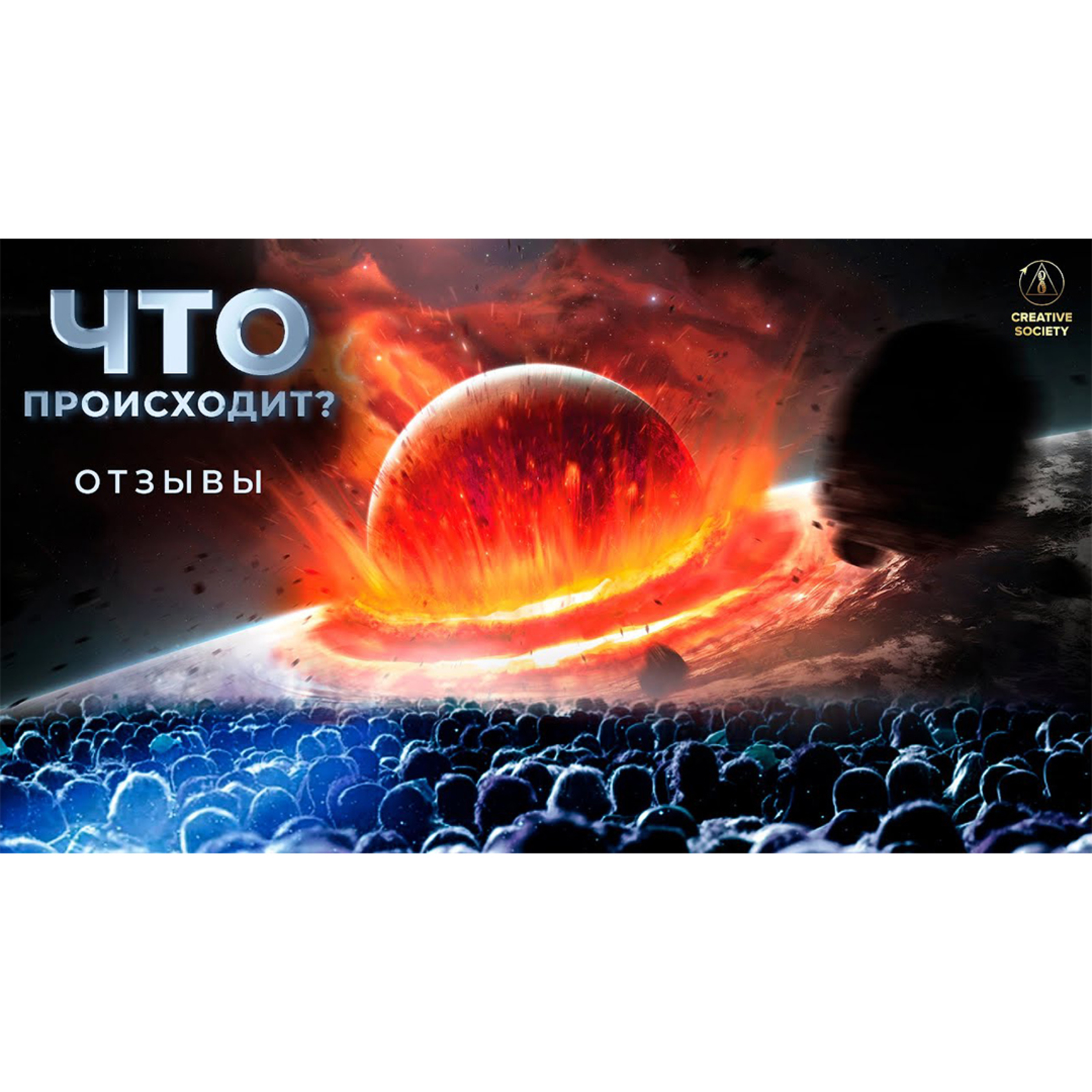 Лучший подарок для близкого | Отзывы о форуме 22.04.23 episode artwork