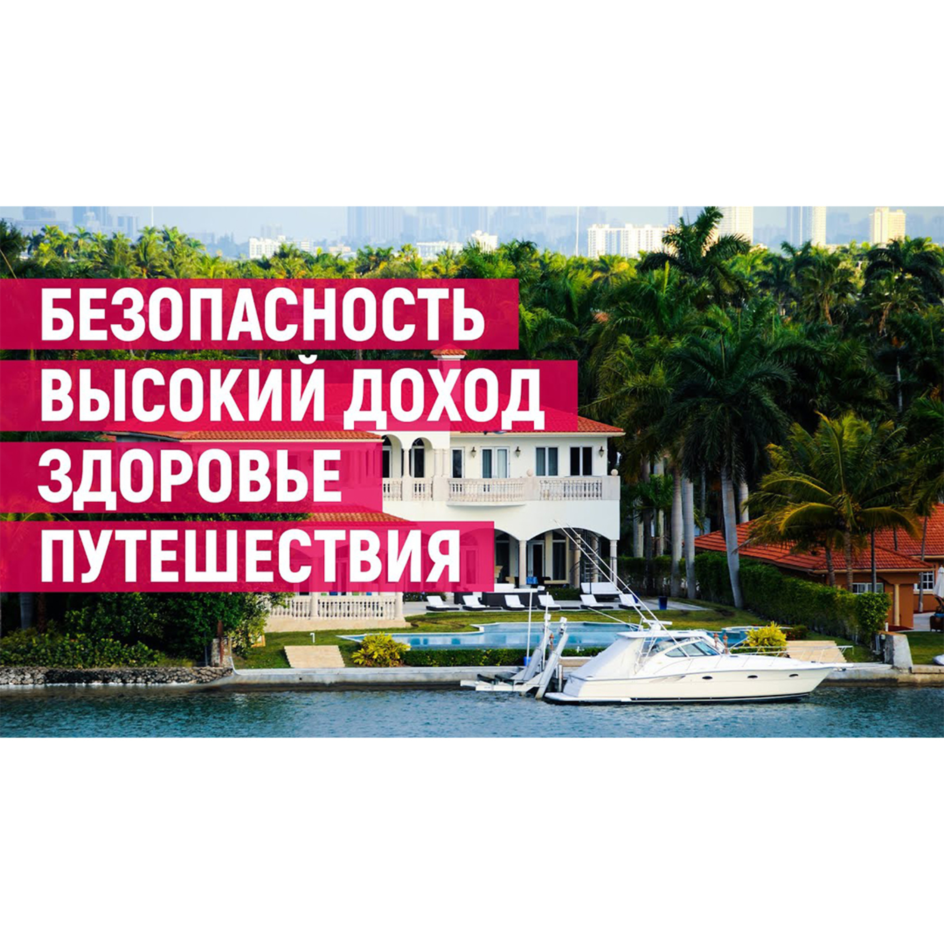 Узнай, что случится, если ты расскажешь об этом всем episode artwork