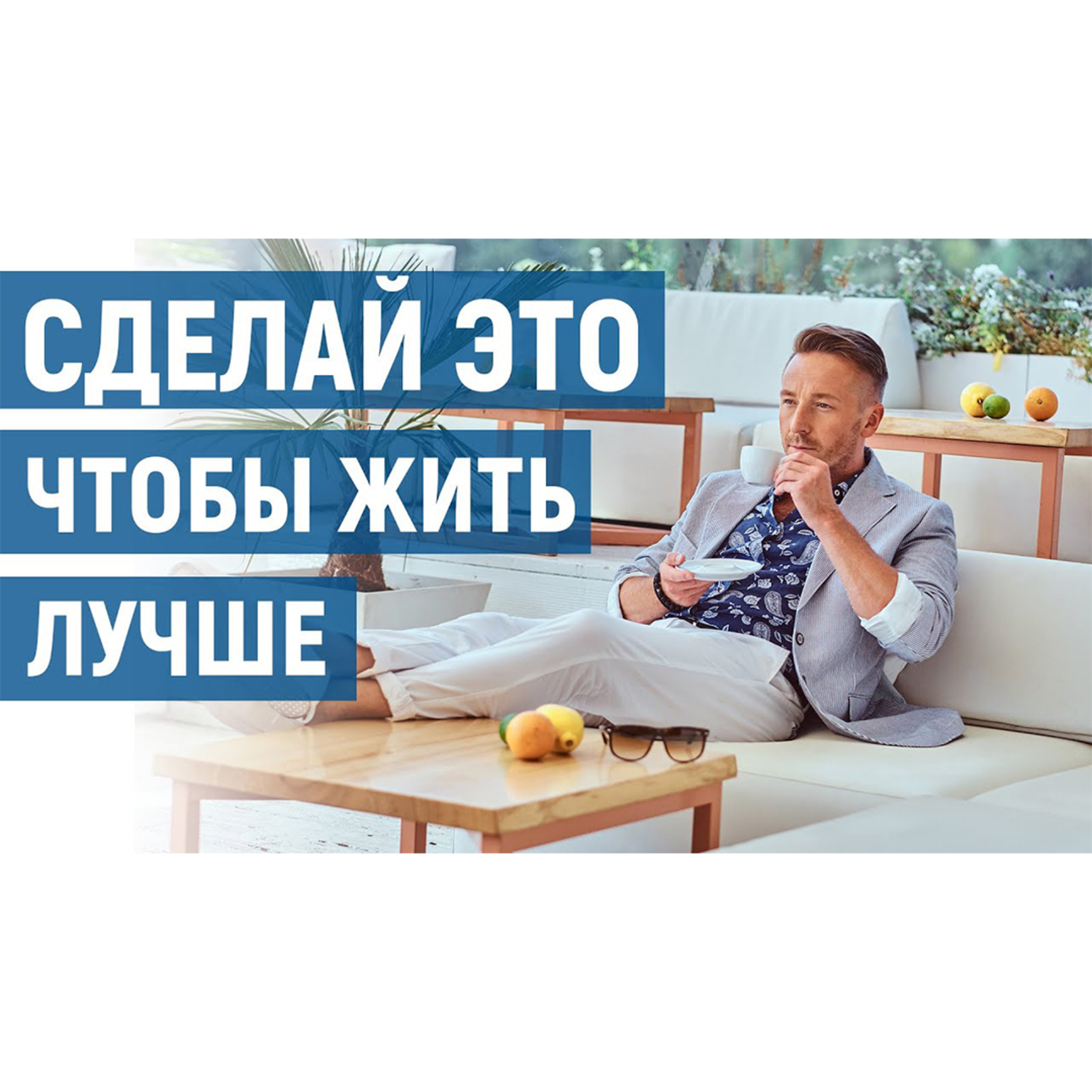Это решение изменит твою жизнь episode artwork