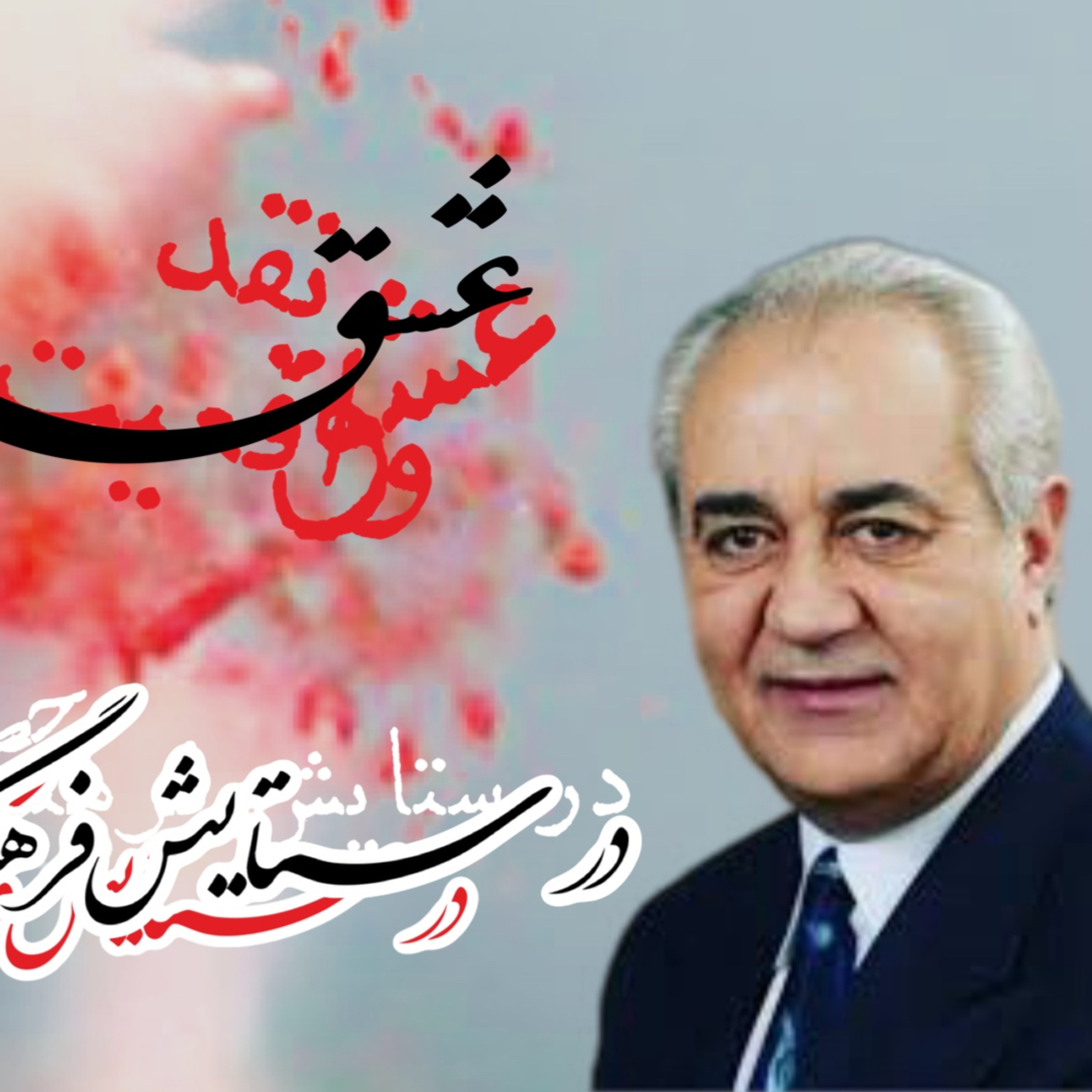 کاور در ستایش فرهنگ هلاکویی