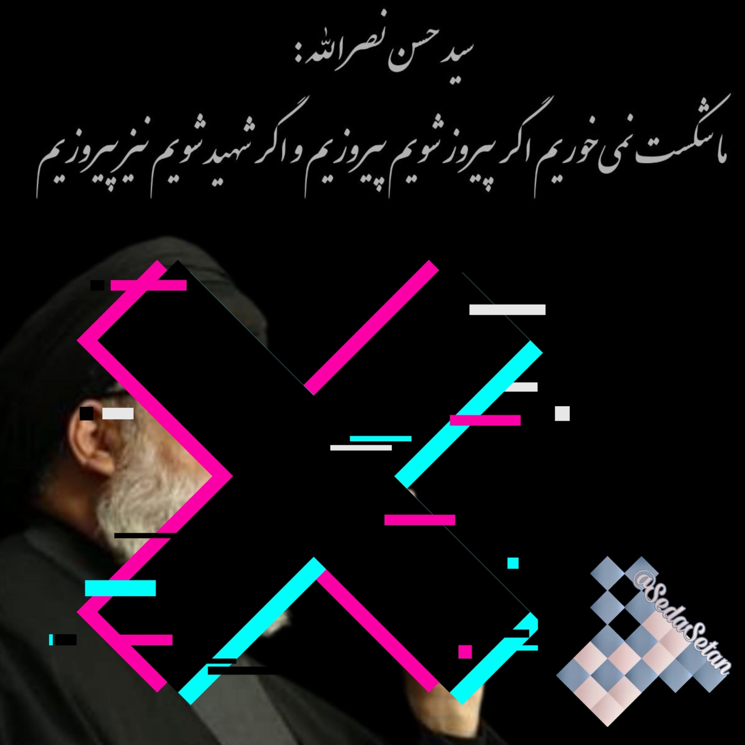 کاور جمله احمقانه سید حسن نصرالله