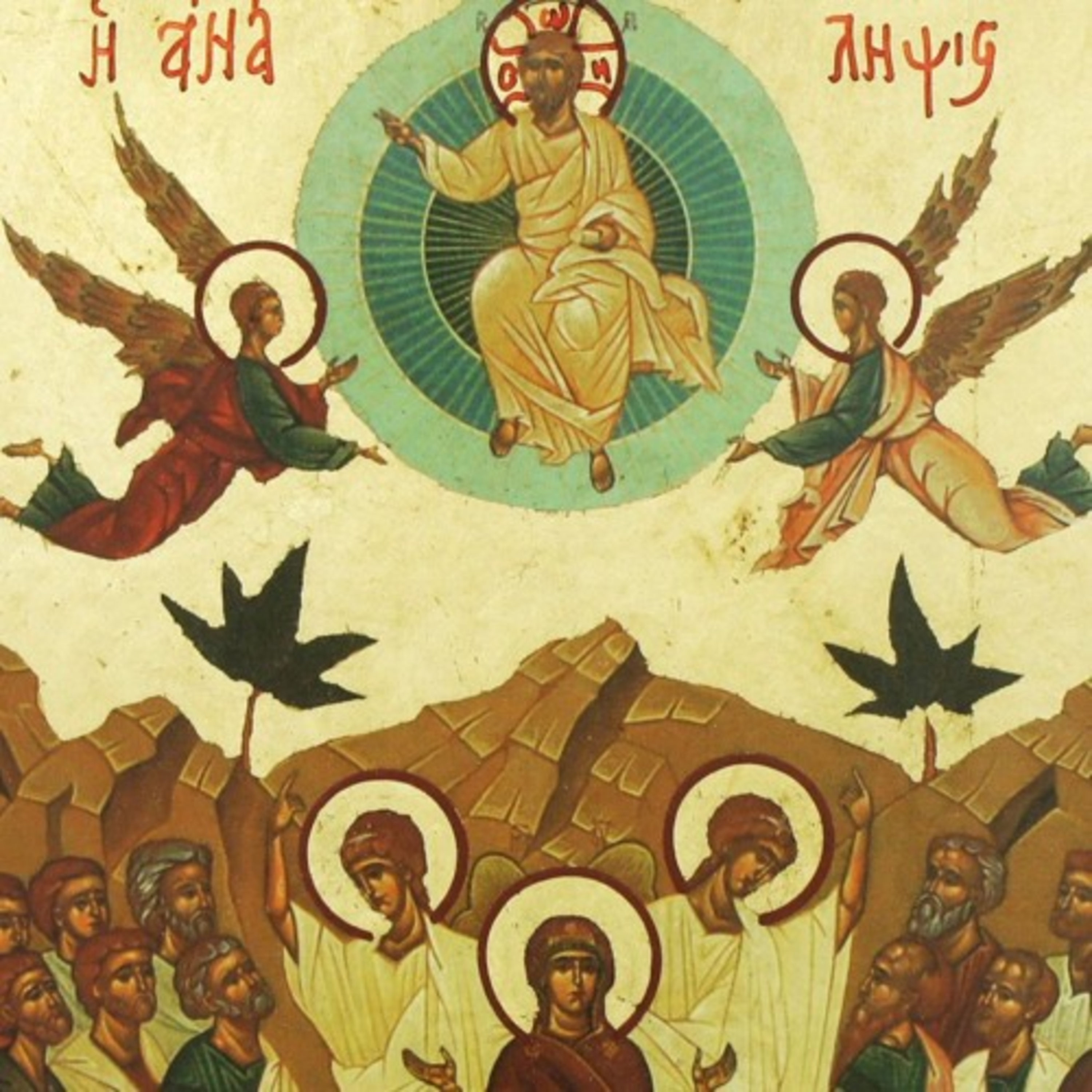 A Ascensão do Senhor (ano B) episode artwork