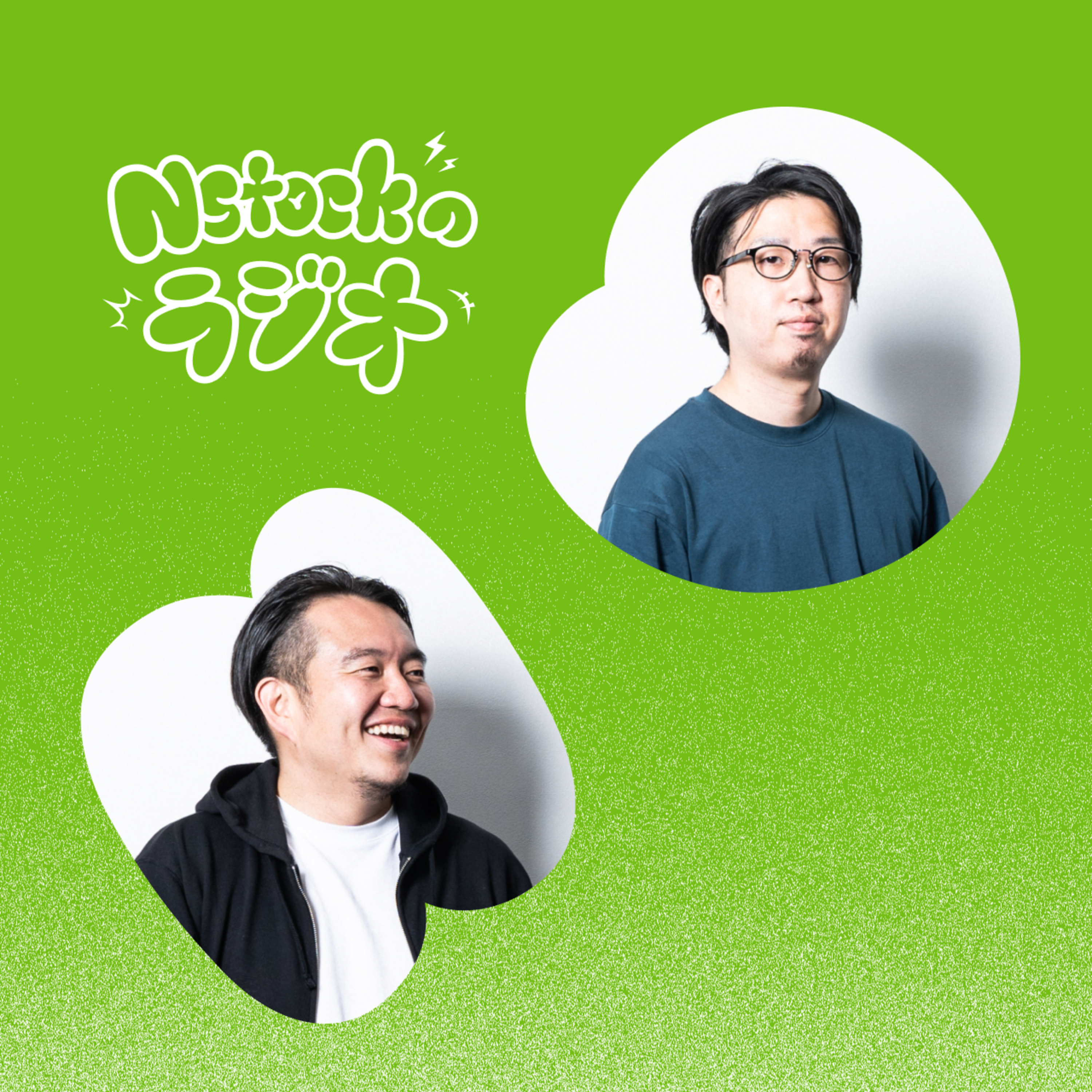 Nstockのラジオ
