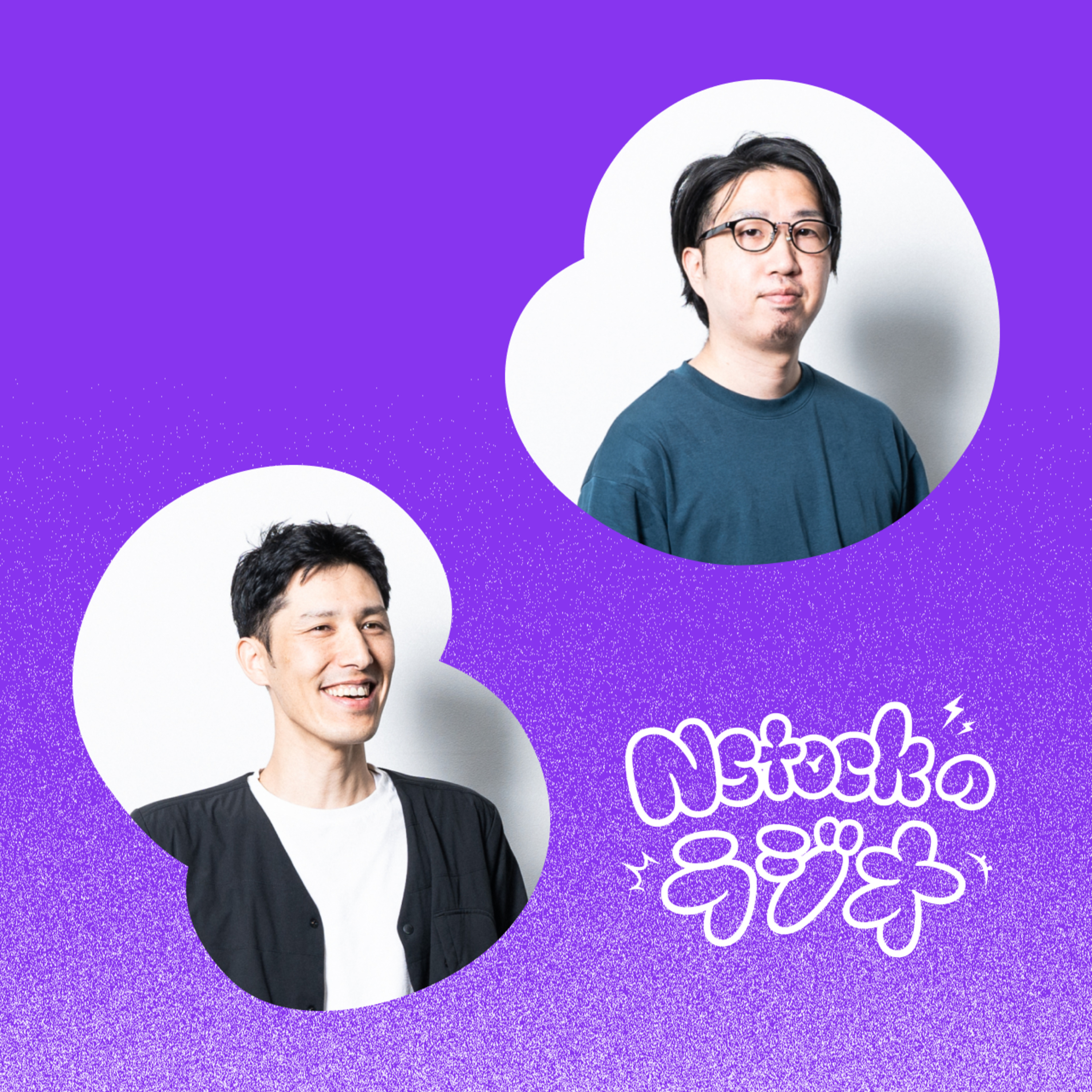 Nstockのラジオ