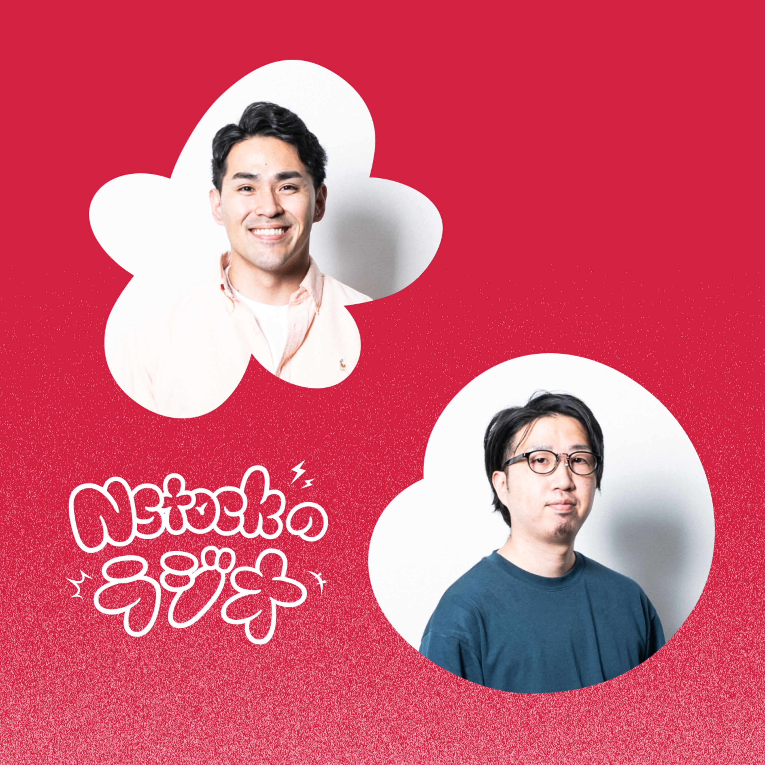 Nstockのラジオ