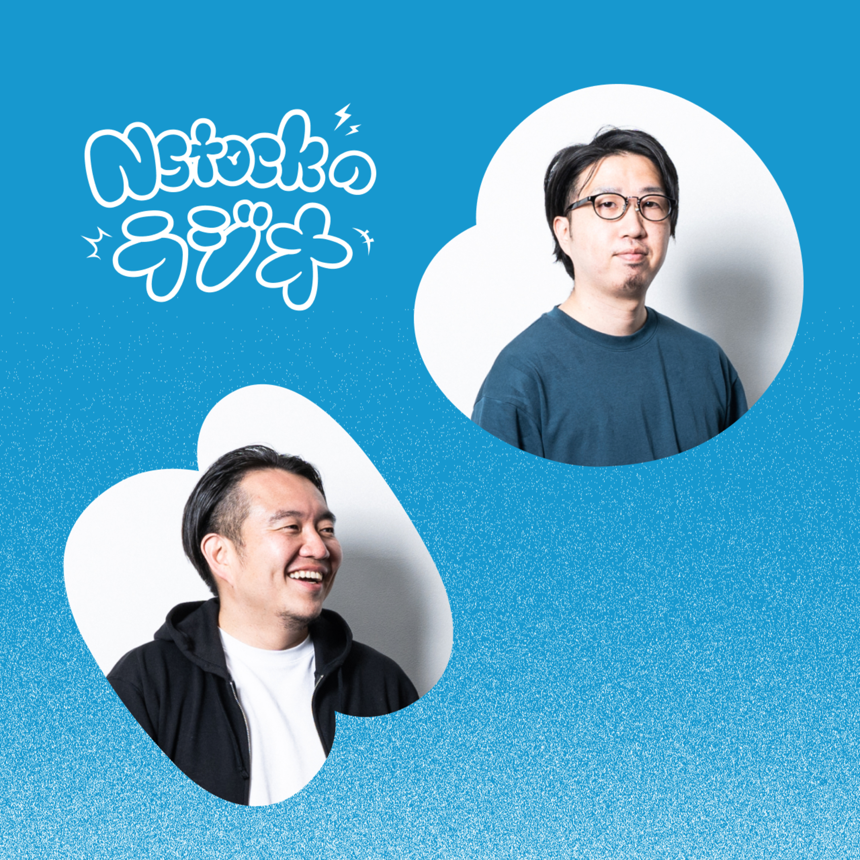 Nstockのラジオ