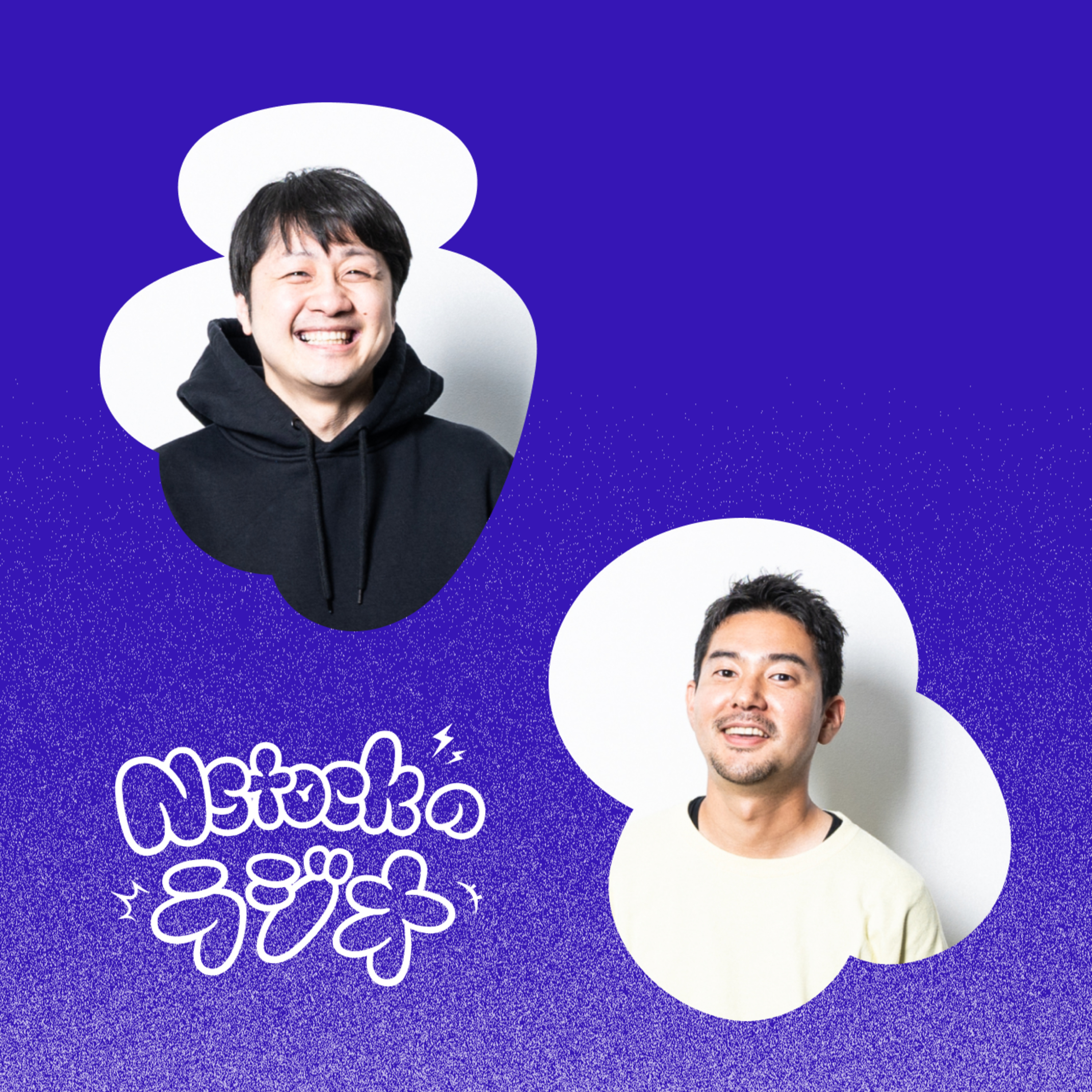 Nstockのラジオ