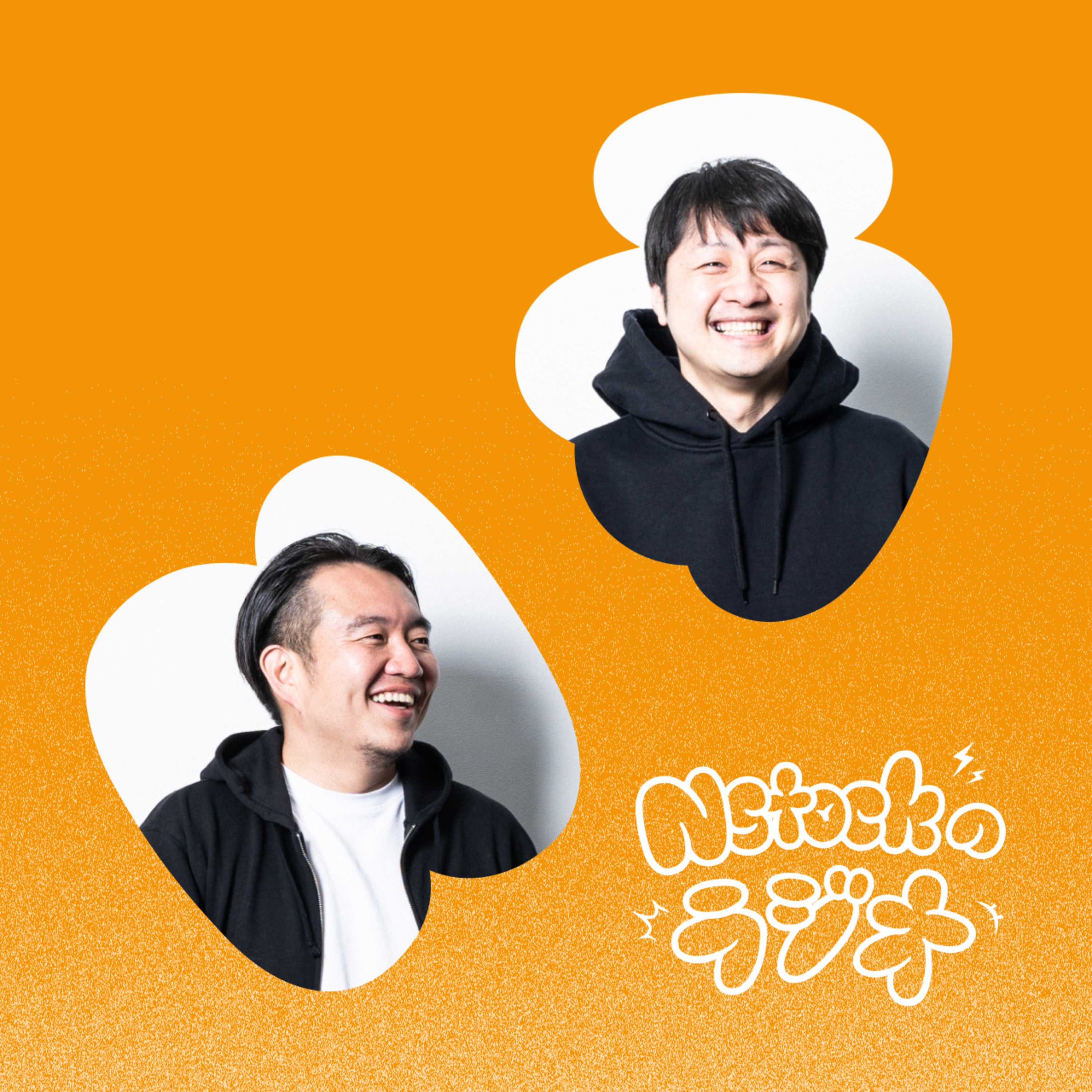 Nstockのラジオ