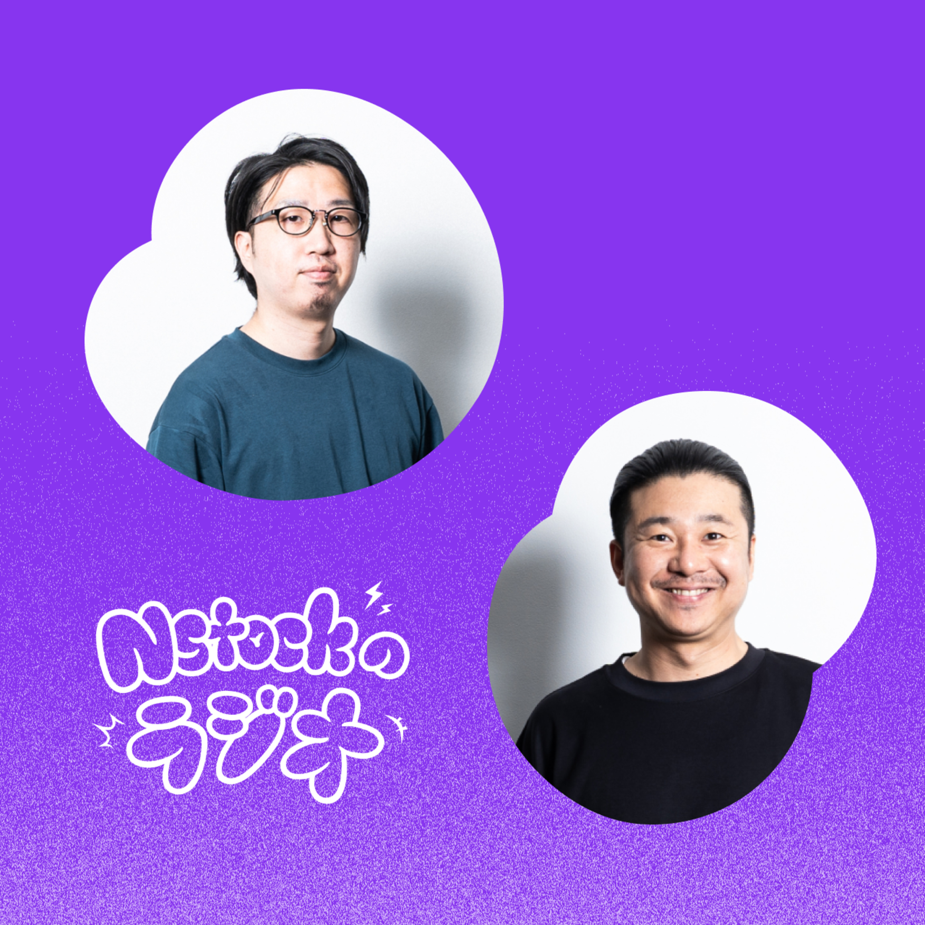 Nstockのラジオ