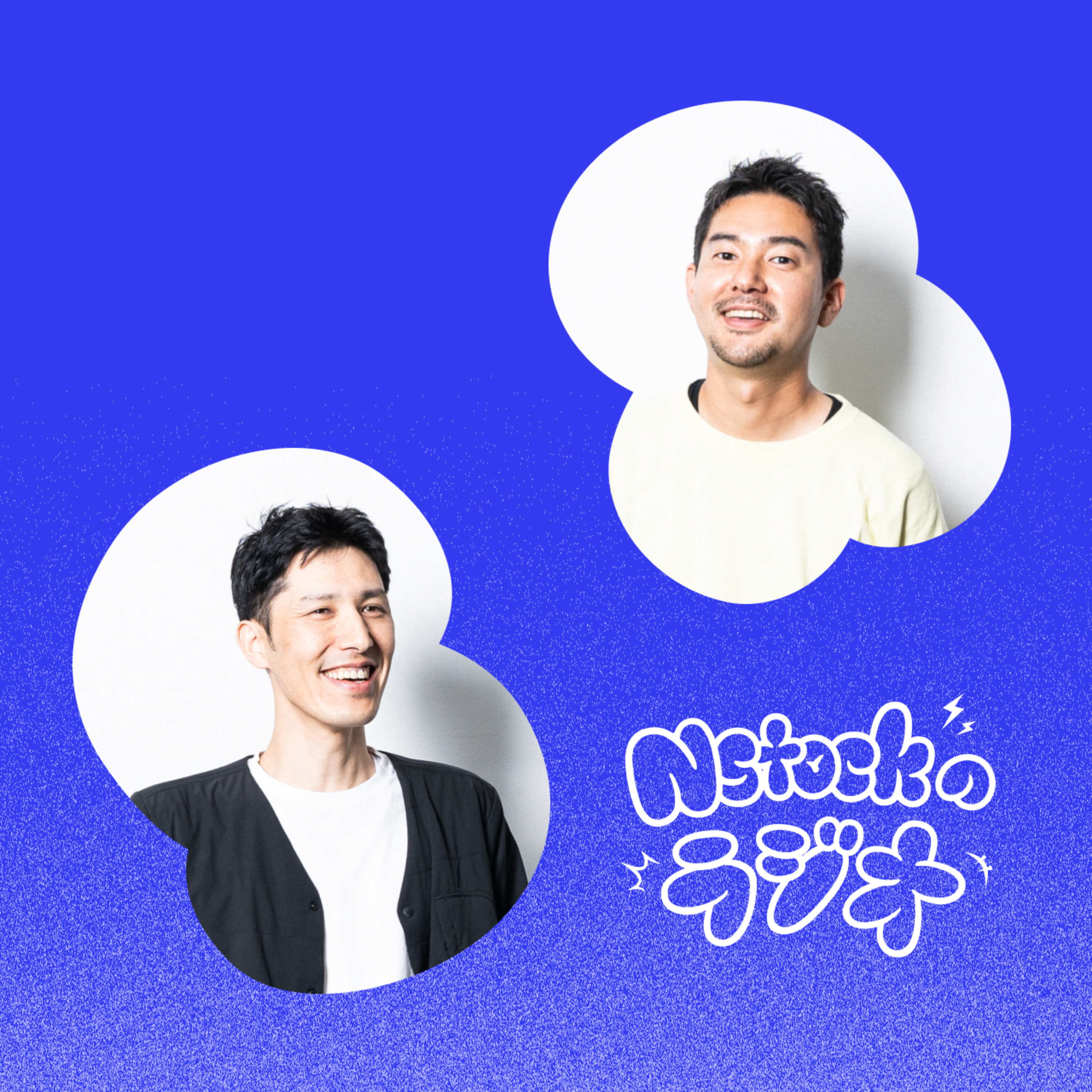 Nstockのラジオ