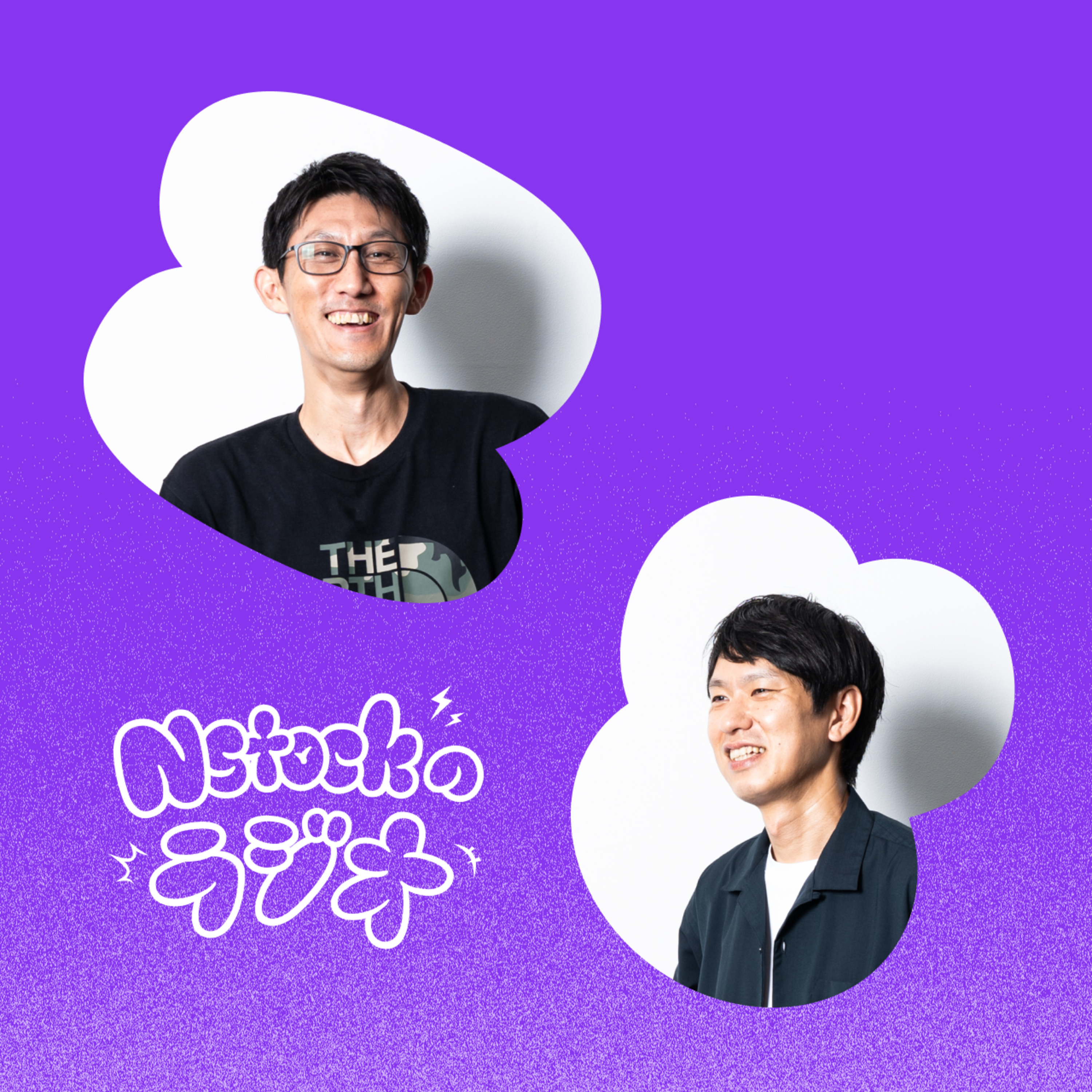 Nstockのラジオ