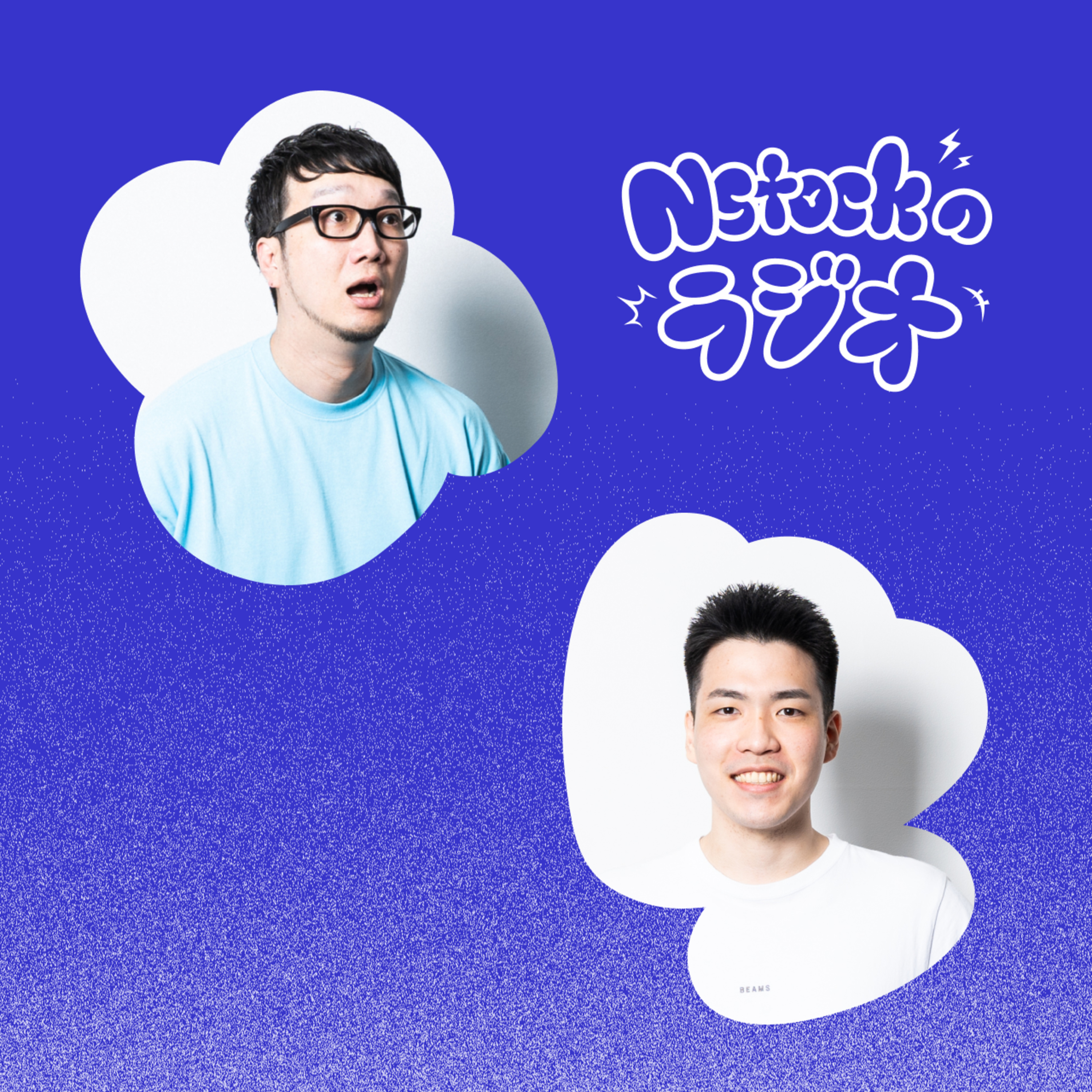 Nstockのラジオ