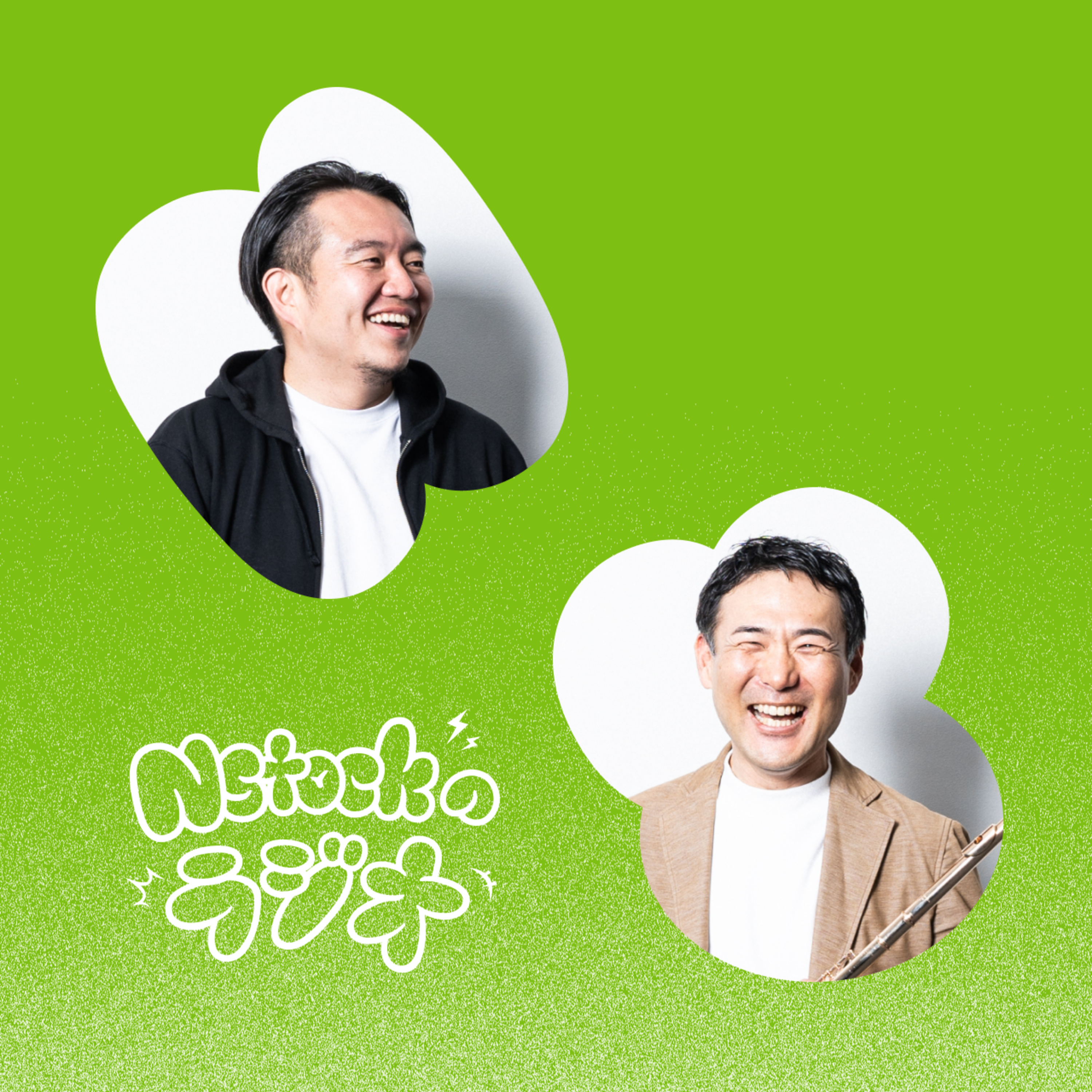 Nstockのラジオ