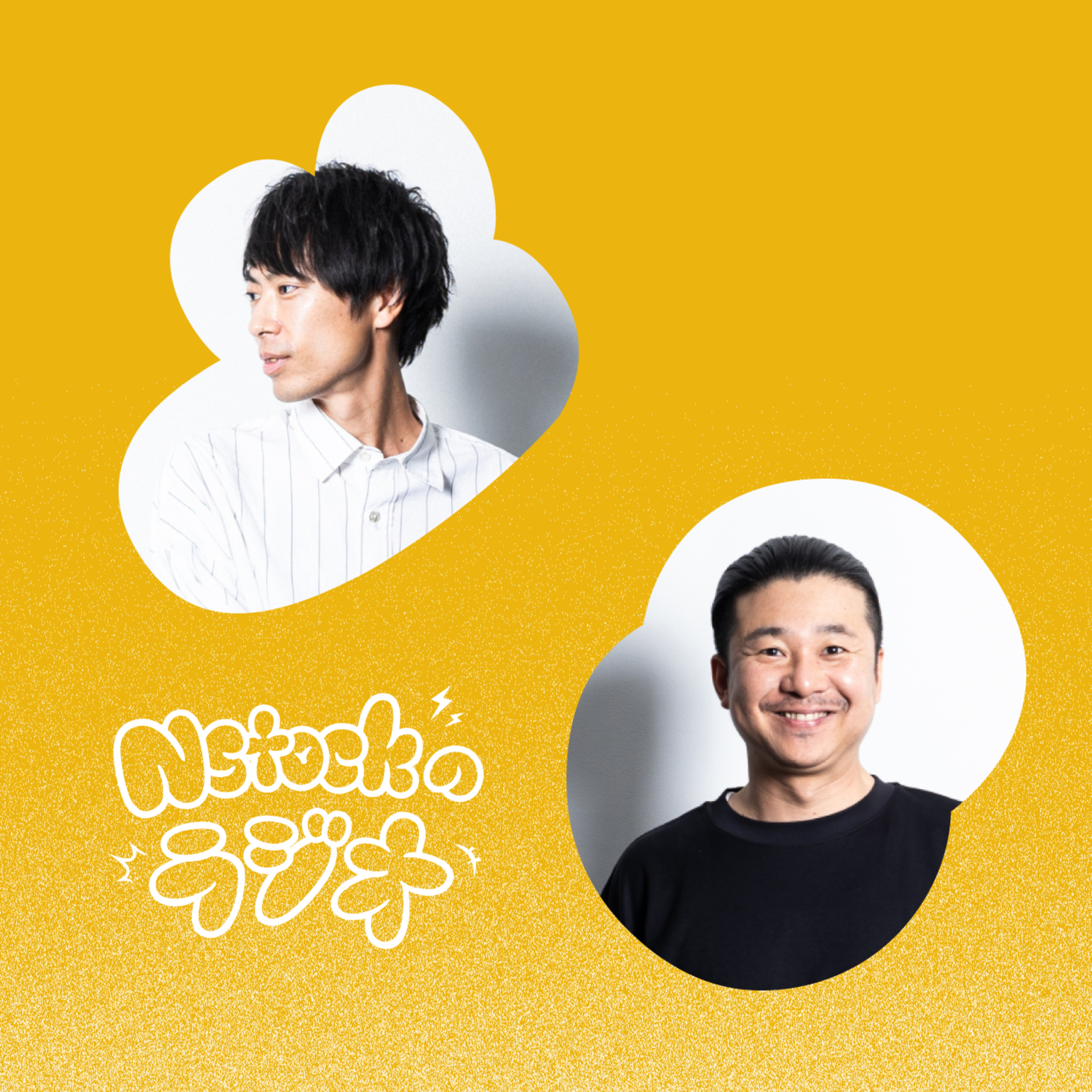Nstockのラジオ