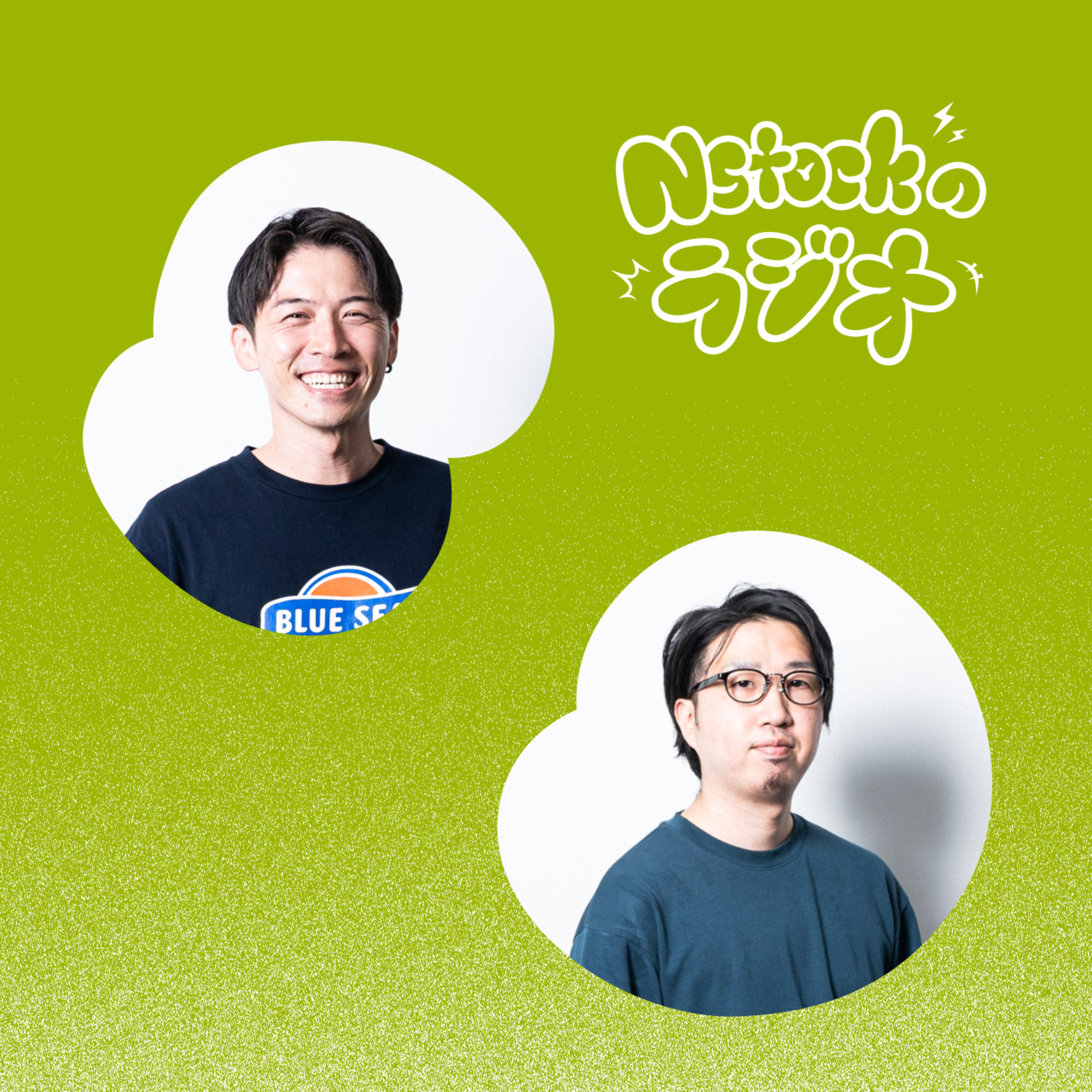 Nstockのラジオ