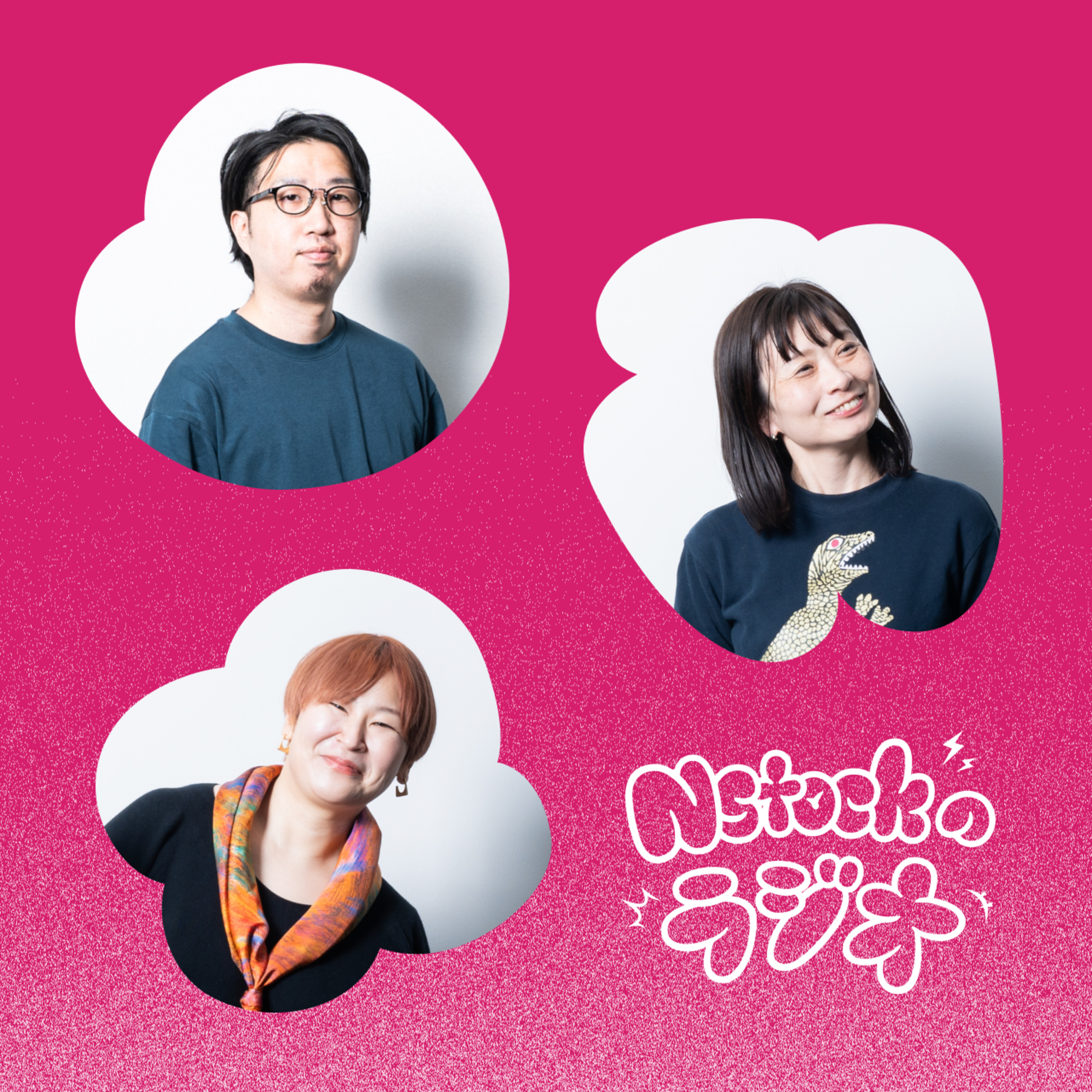 Nstockのラジオ