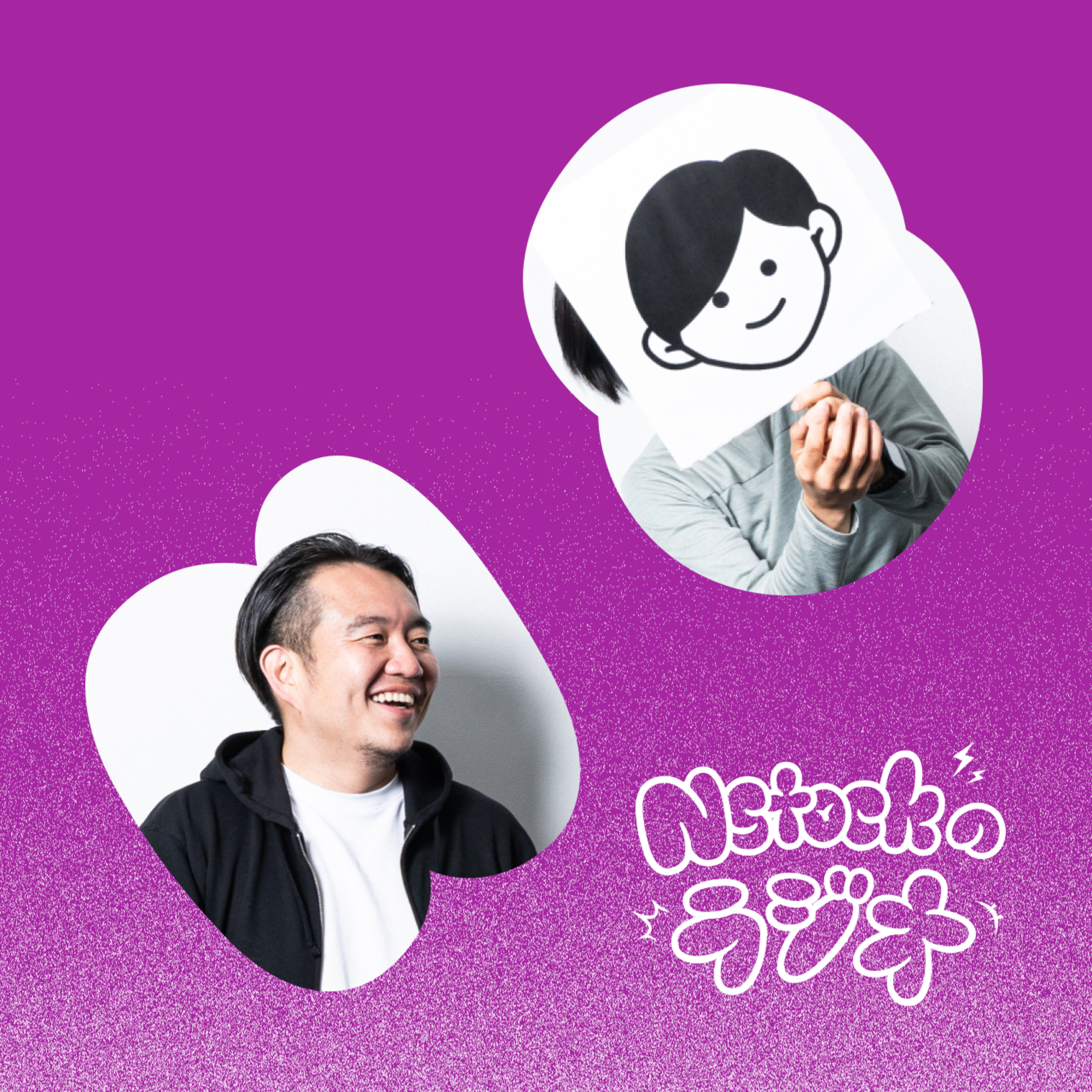 Nstockのラジオ