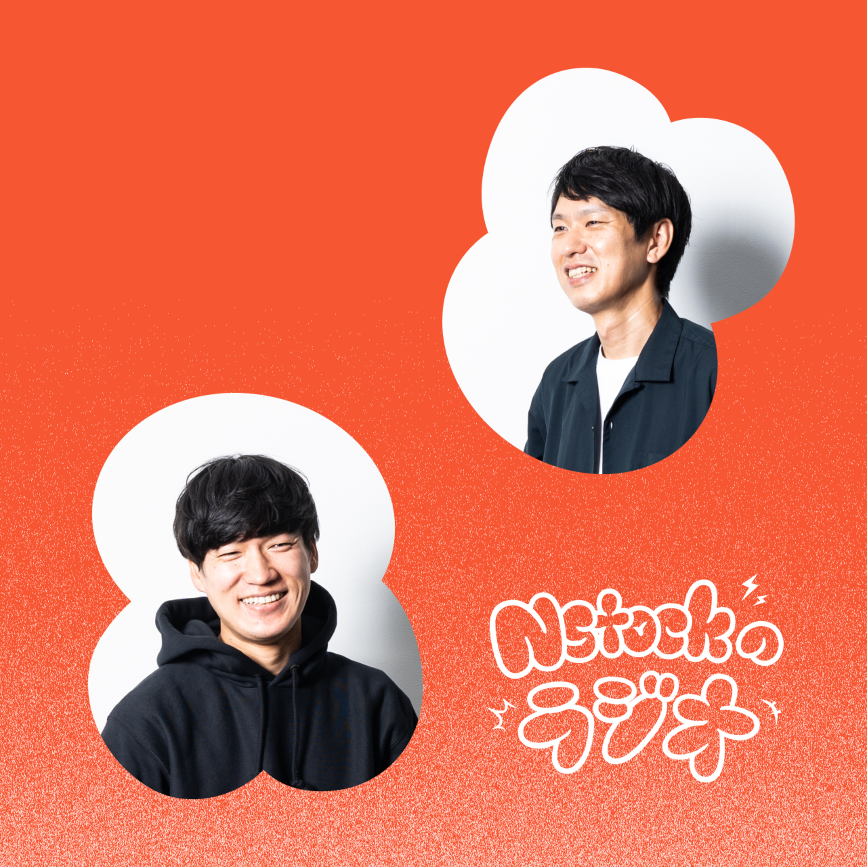 Nstockのラジオ