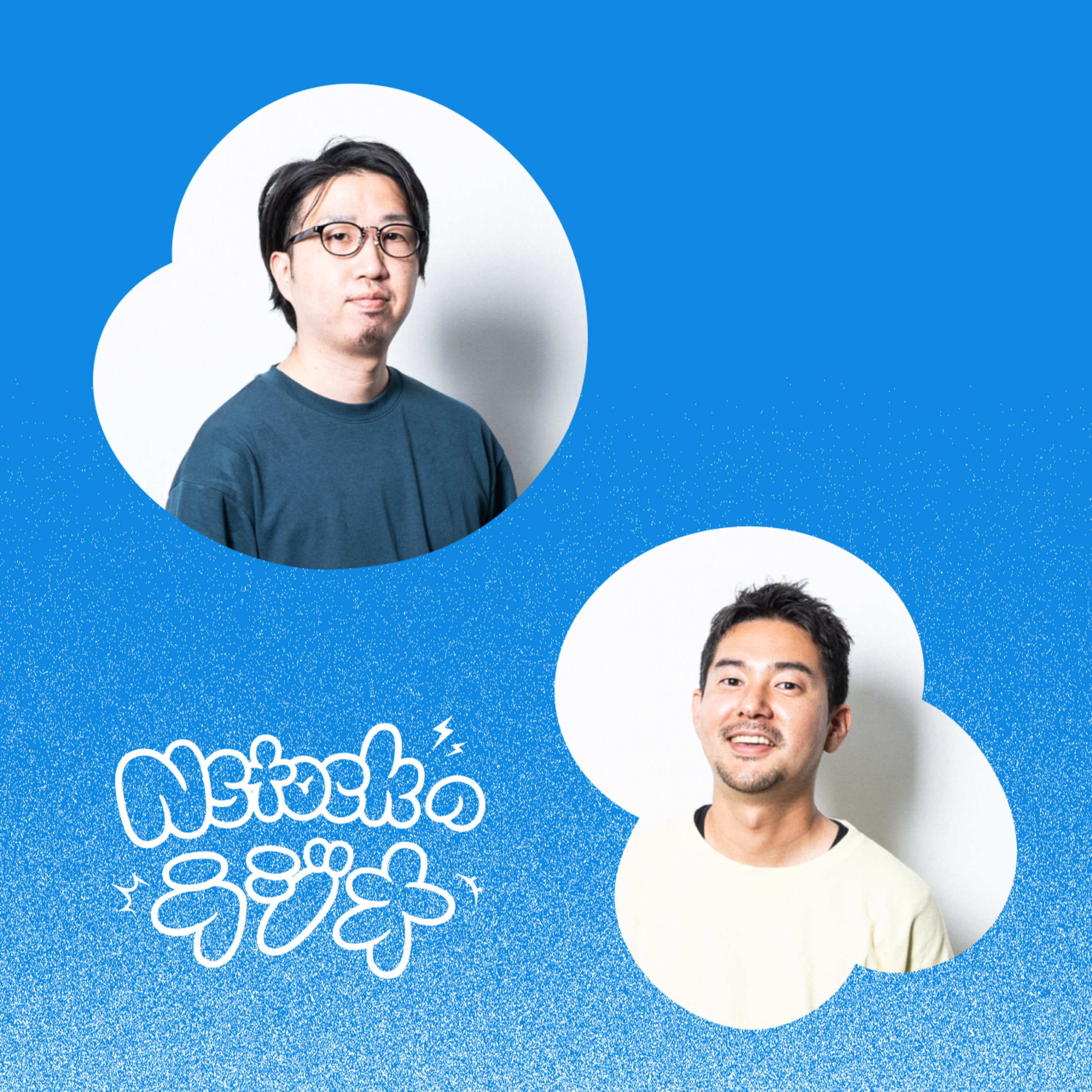 Nstockのラジオ