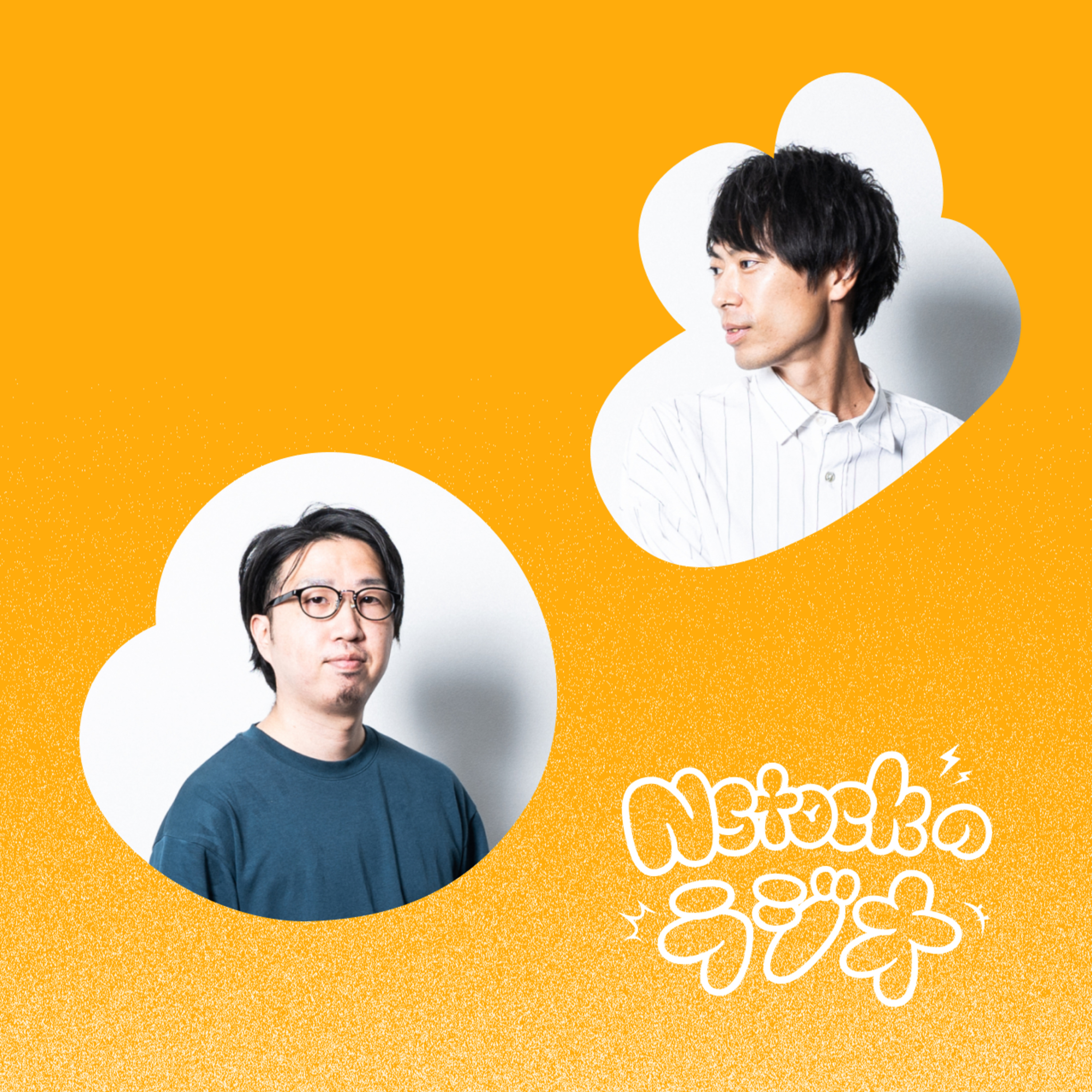 Nstockのラジオ