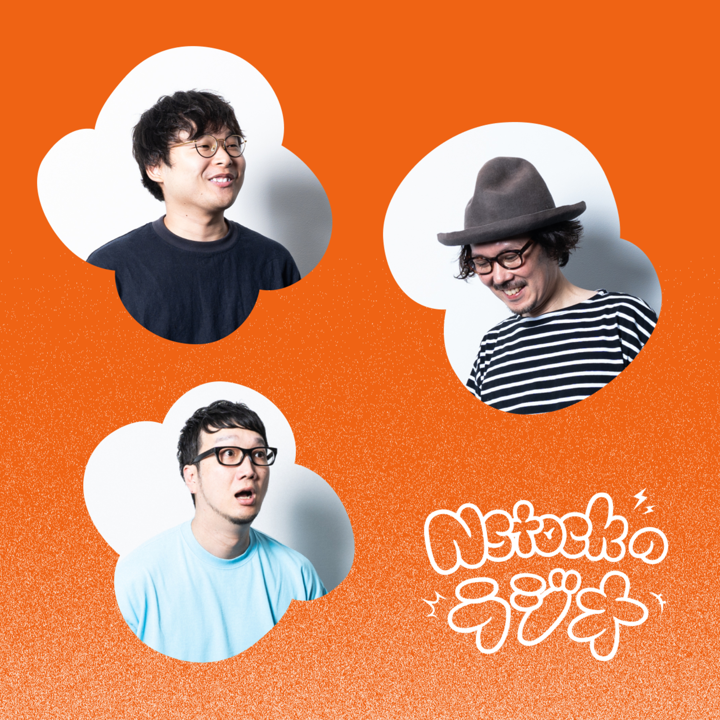 Nstockのラジオ