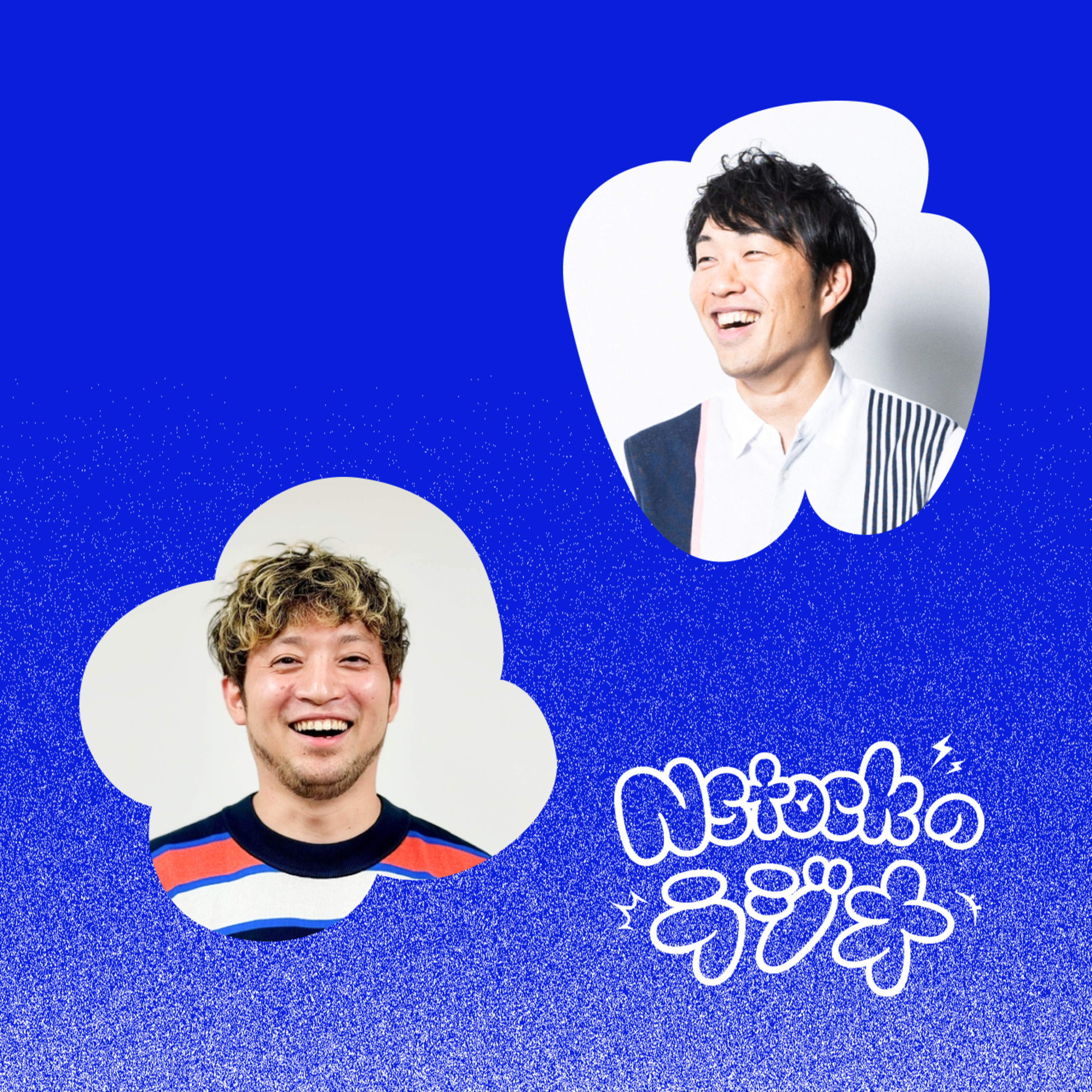 Nstockのラジオ