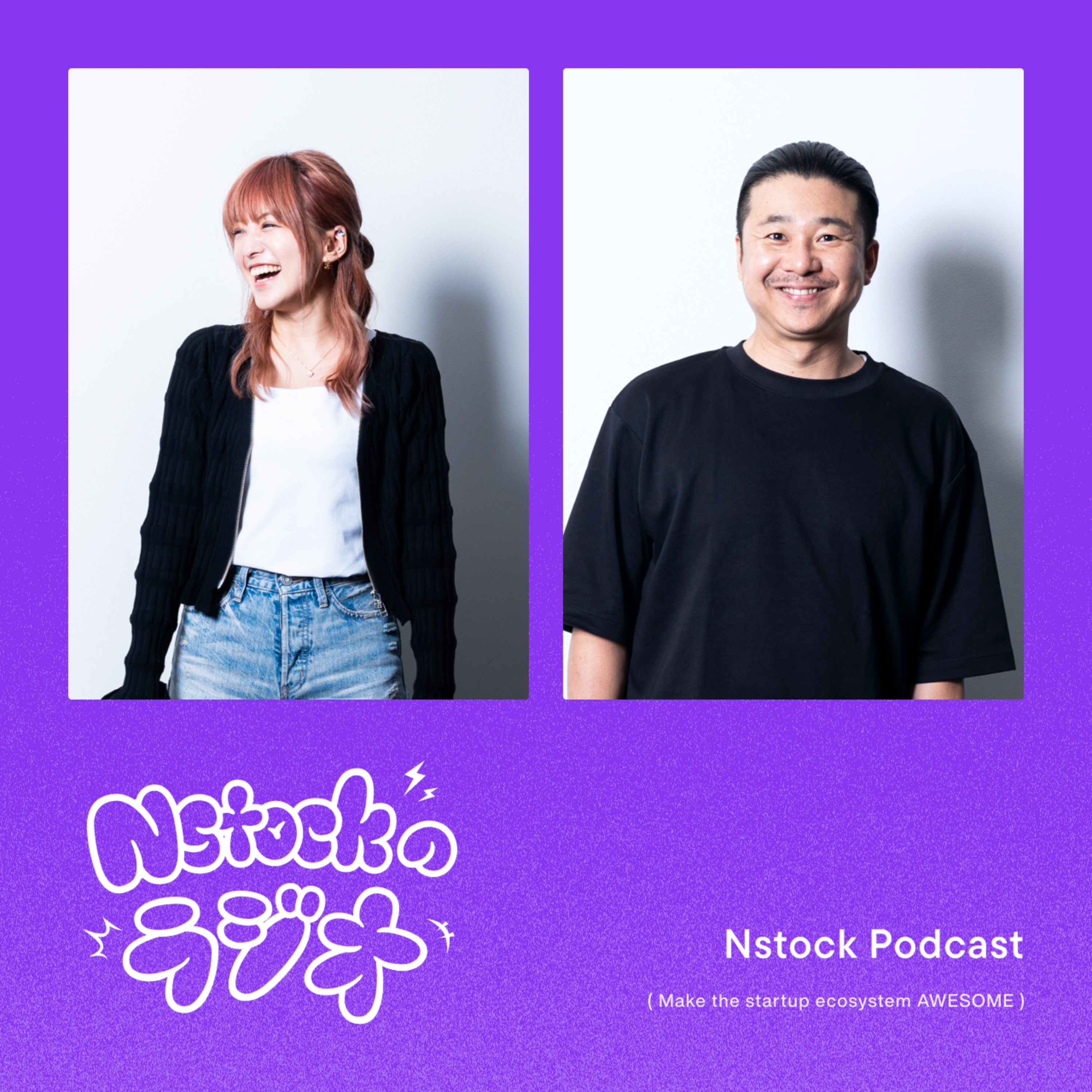 Nstockのラジオ