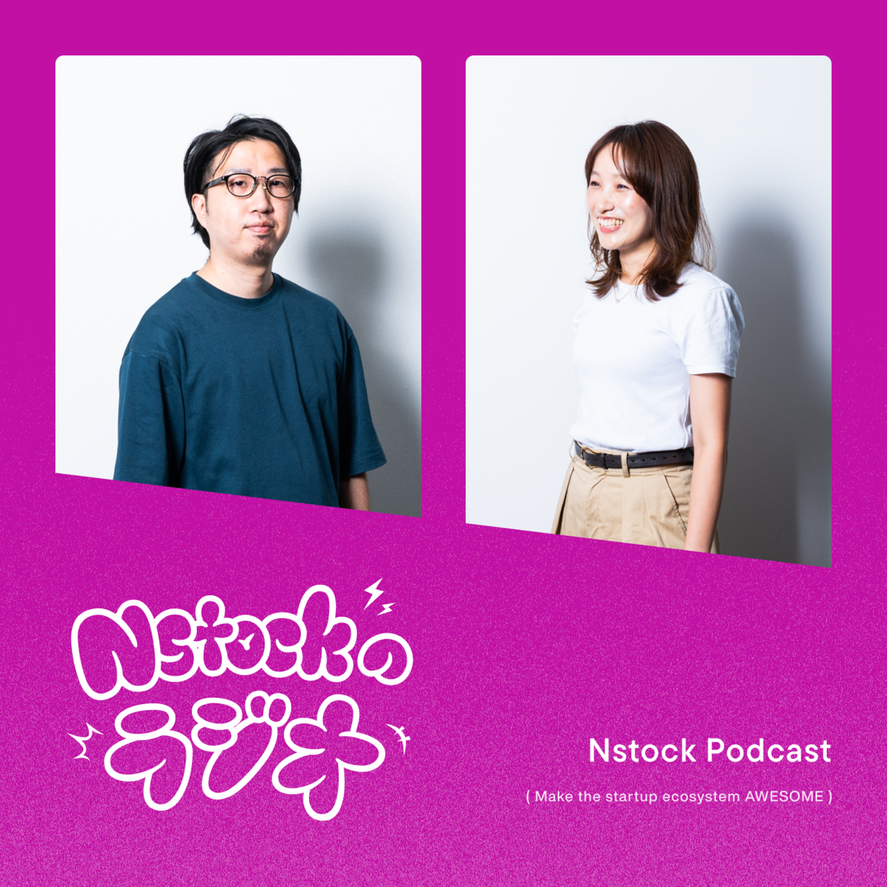 Nstockのラジオ
