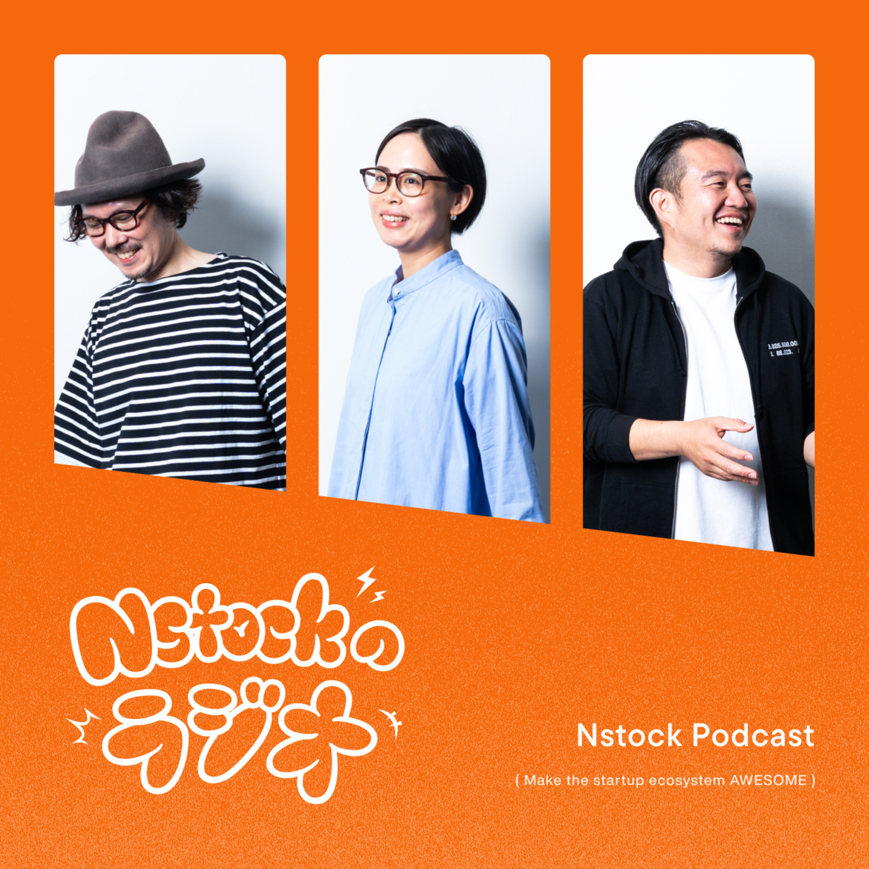 Nstockのラジオ