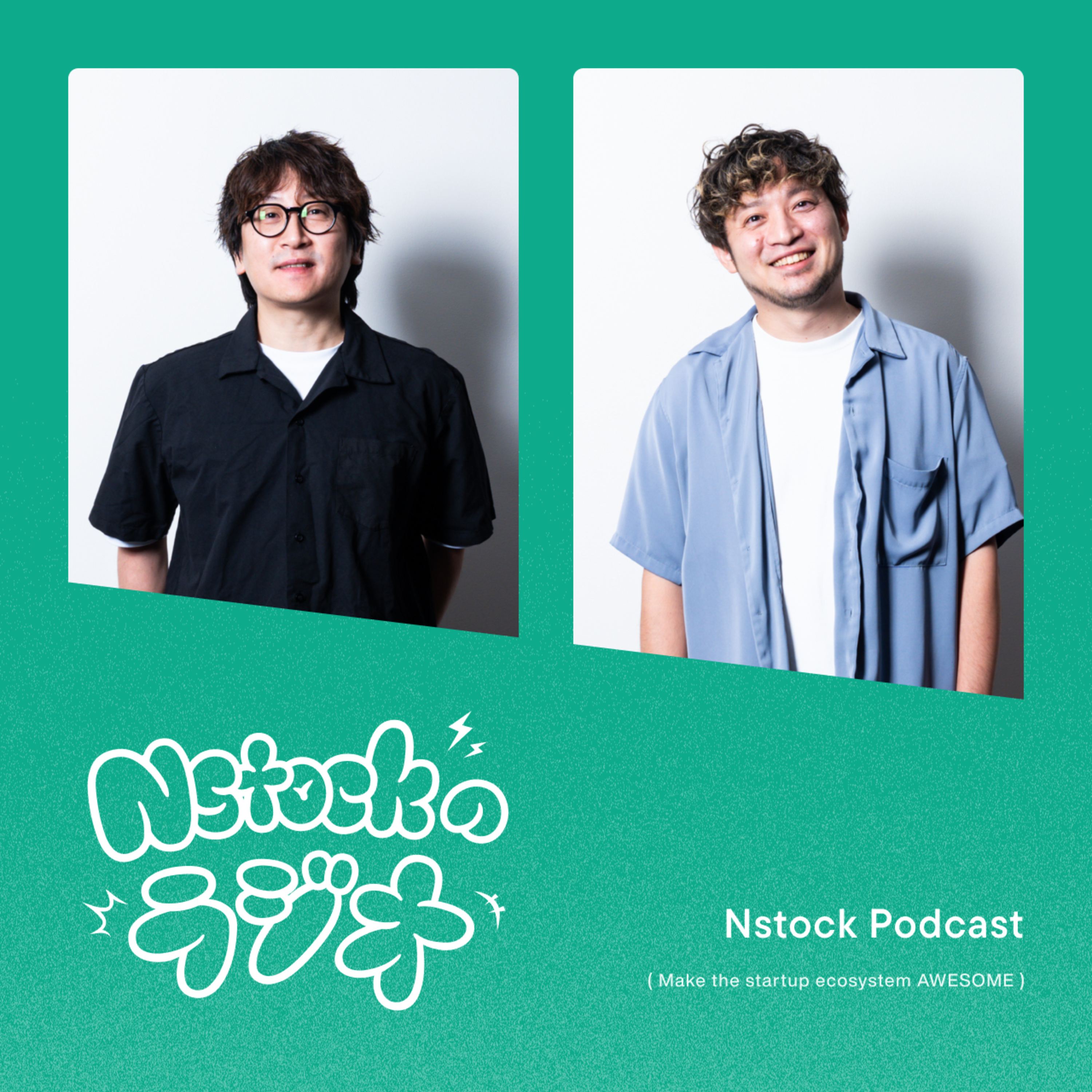 Nstockのラジオ