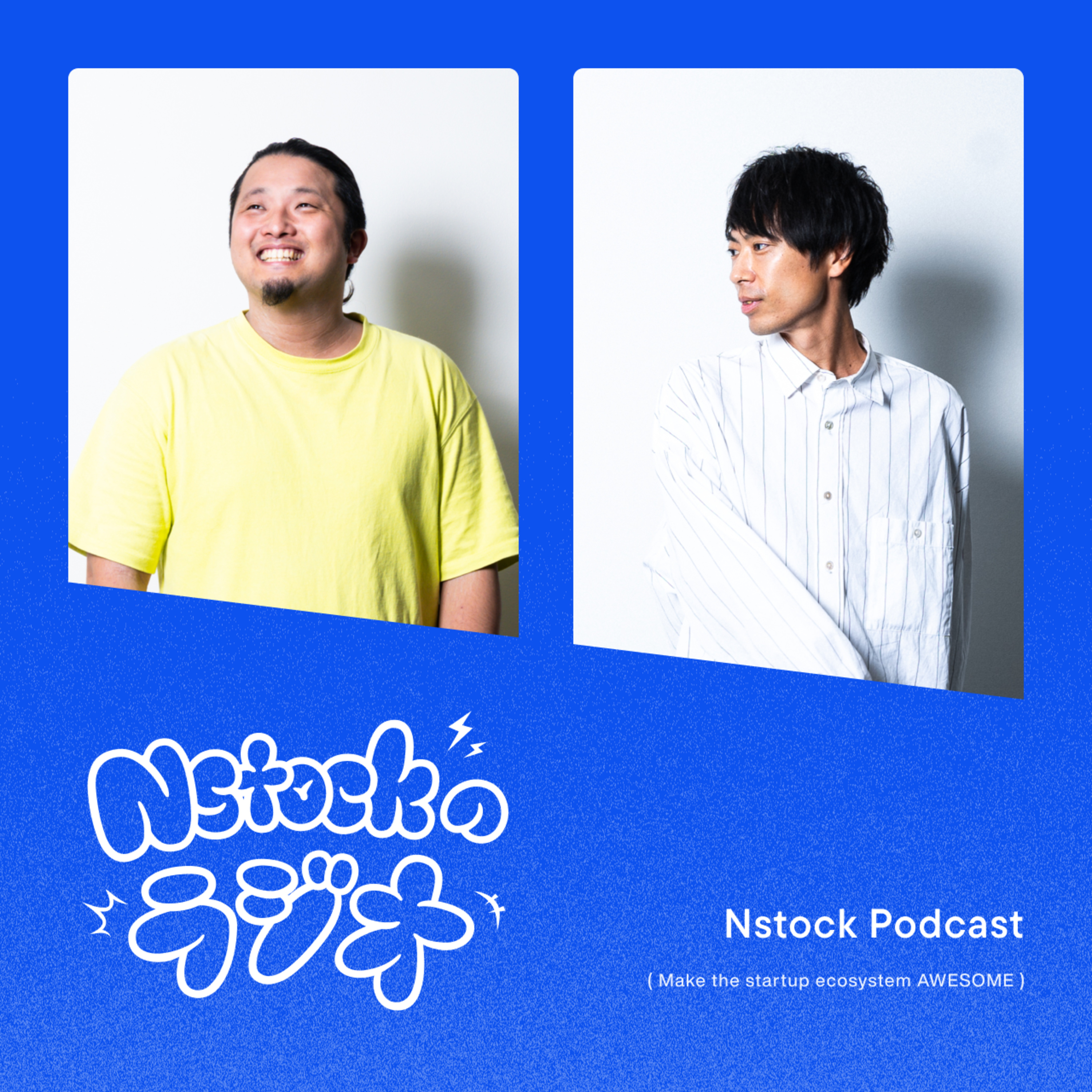 Nstockのラジオ