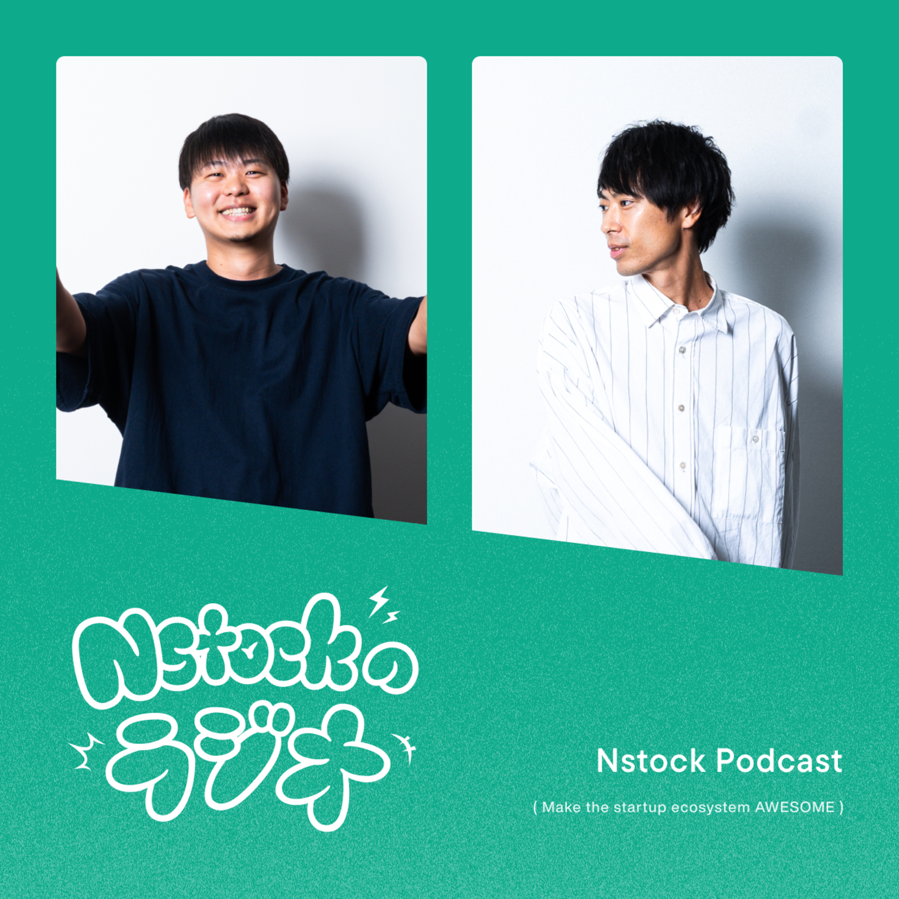 Nstockのラジオ