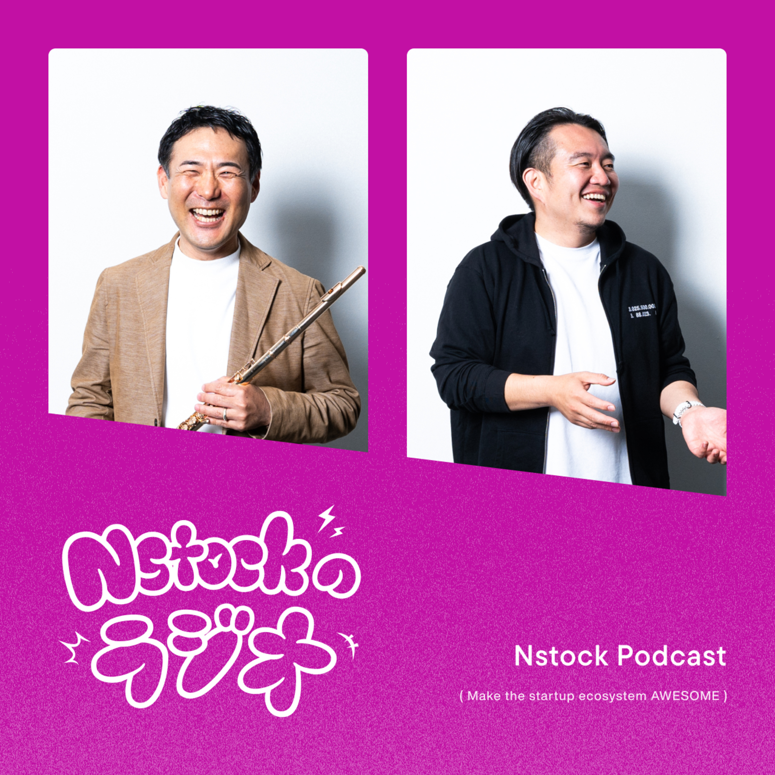 Nstockのラジオ
