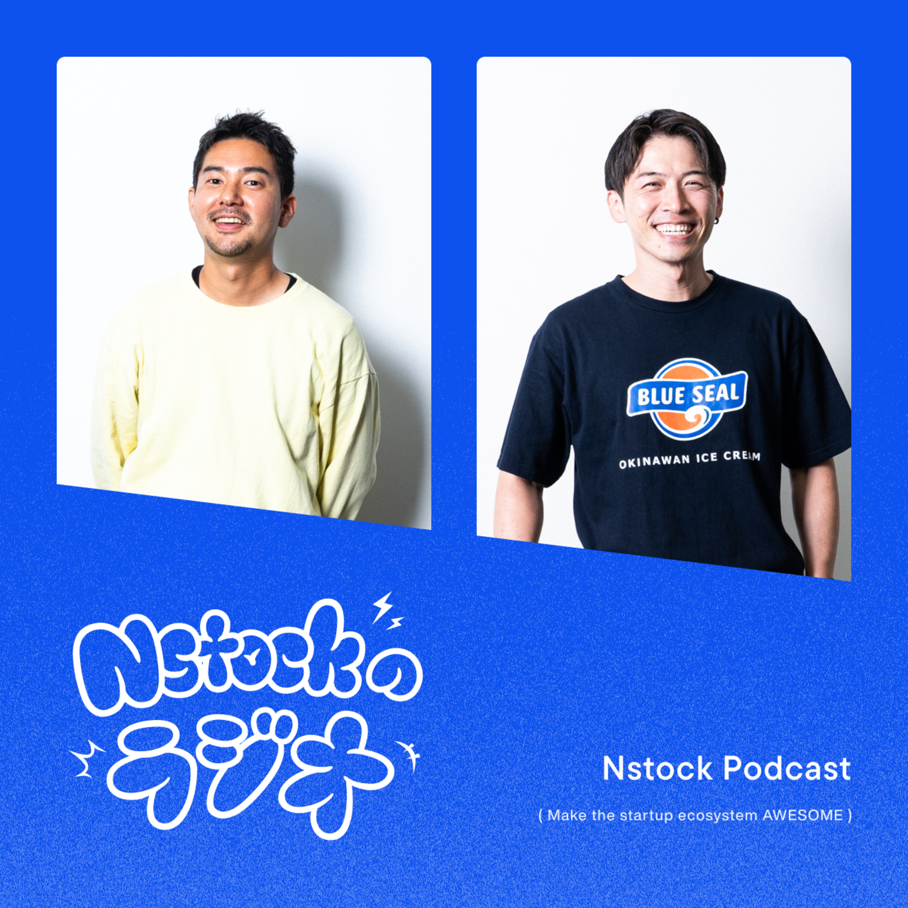 Nstockのラジオ