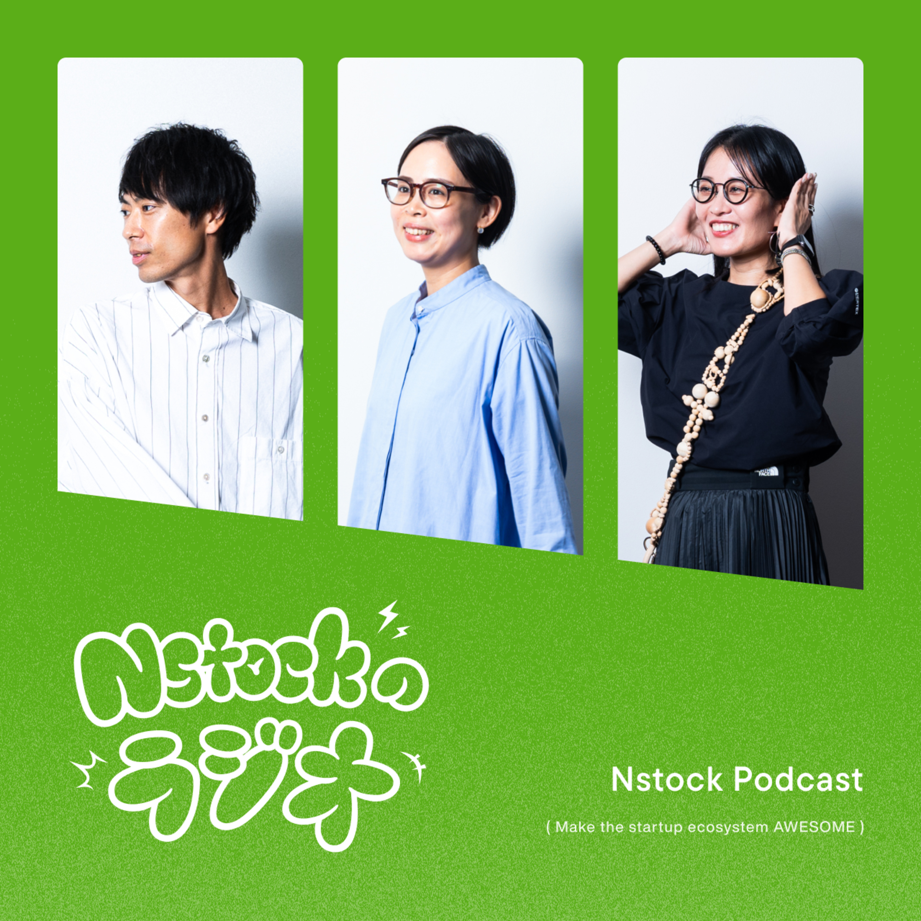 Nstockのラジオ