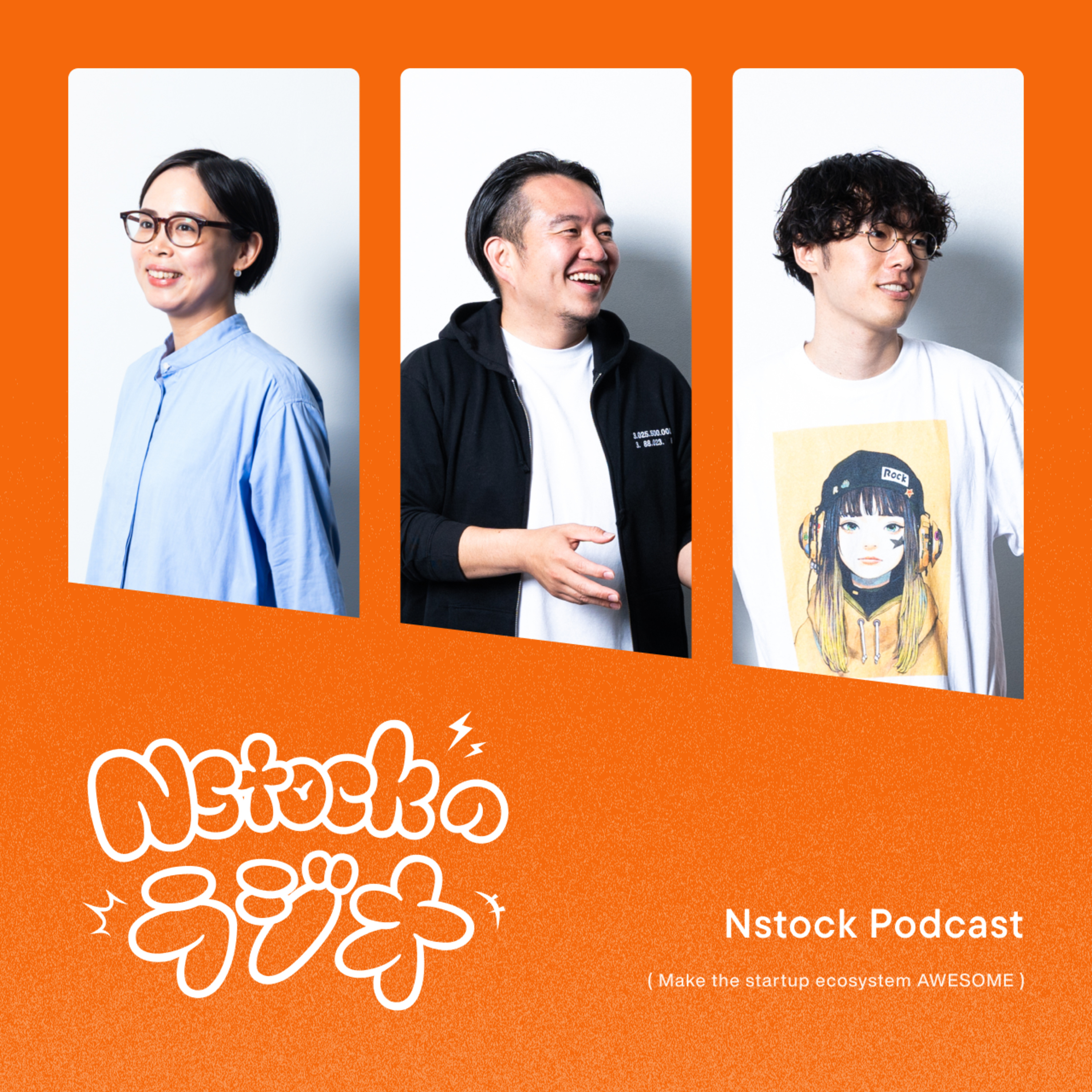 Nstockのラジオ