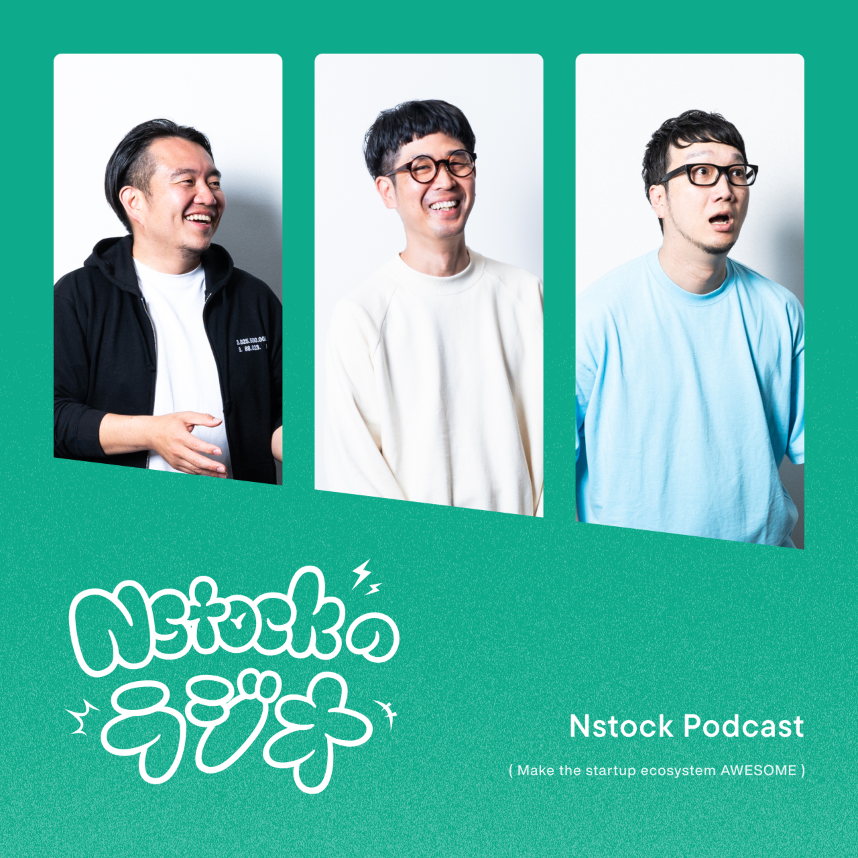 Nstockのラジオ