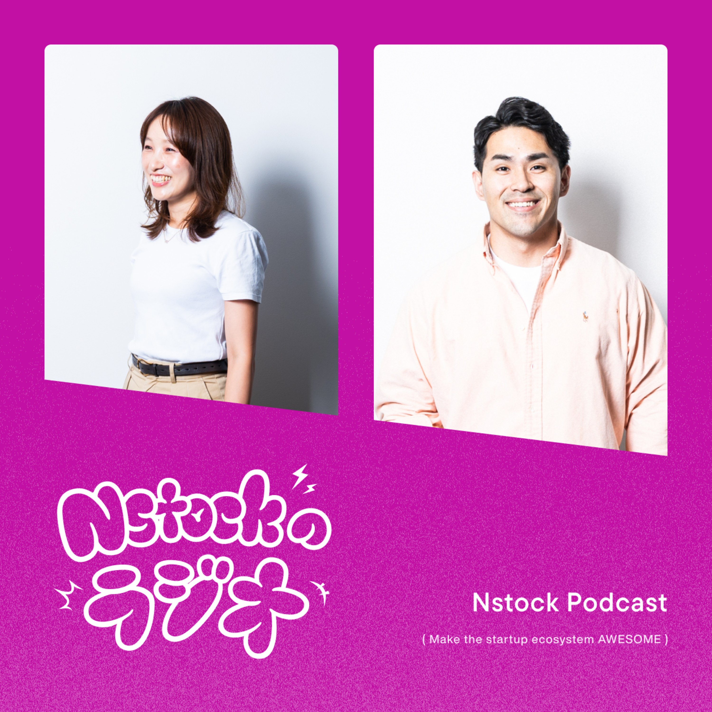 Nstockのラジオ