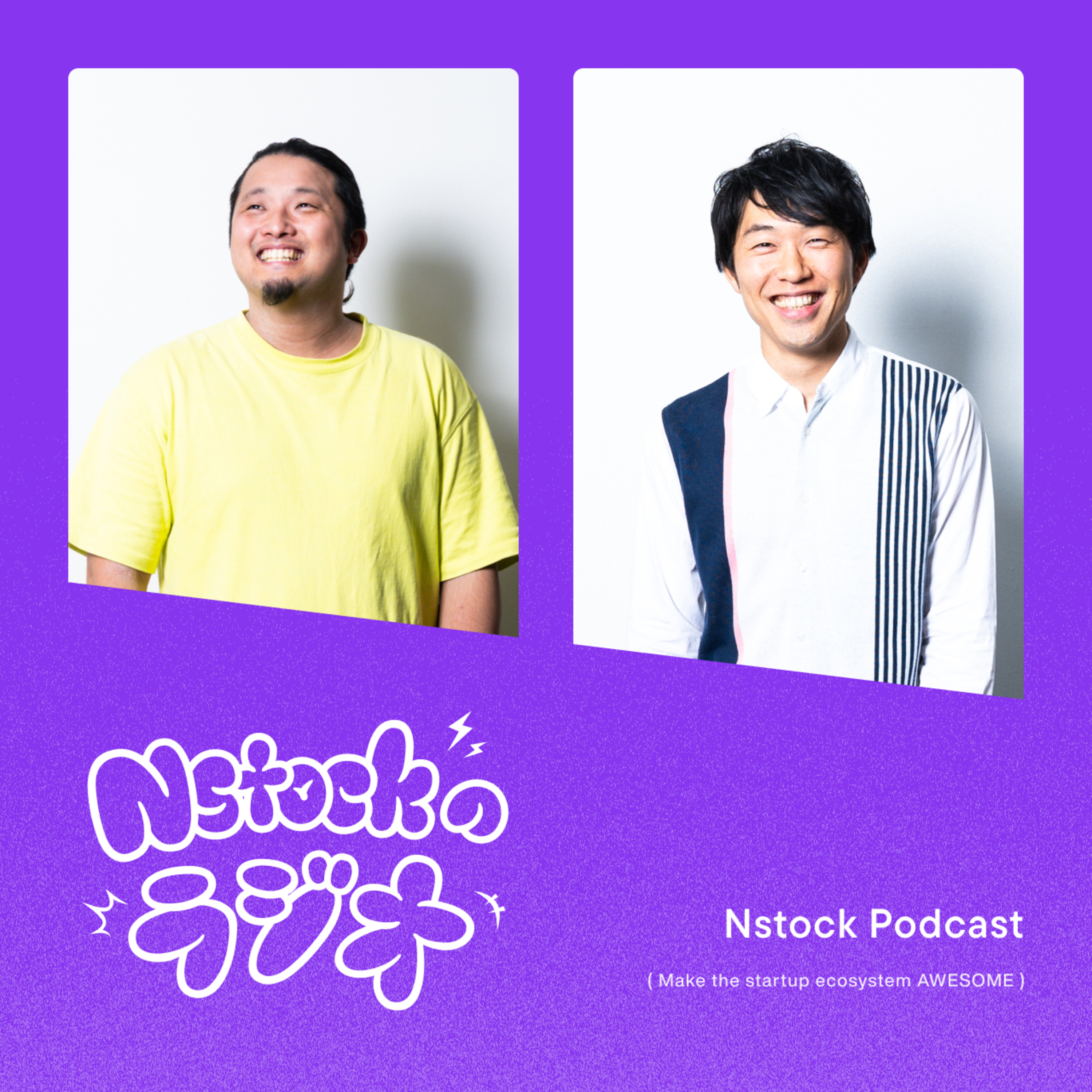 Nstockのラジオ