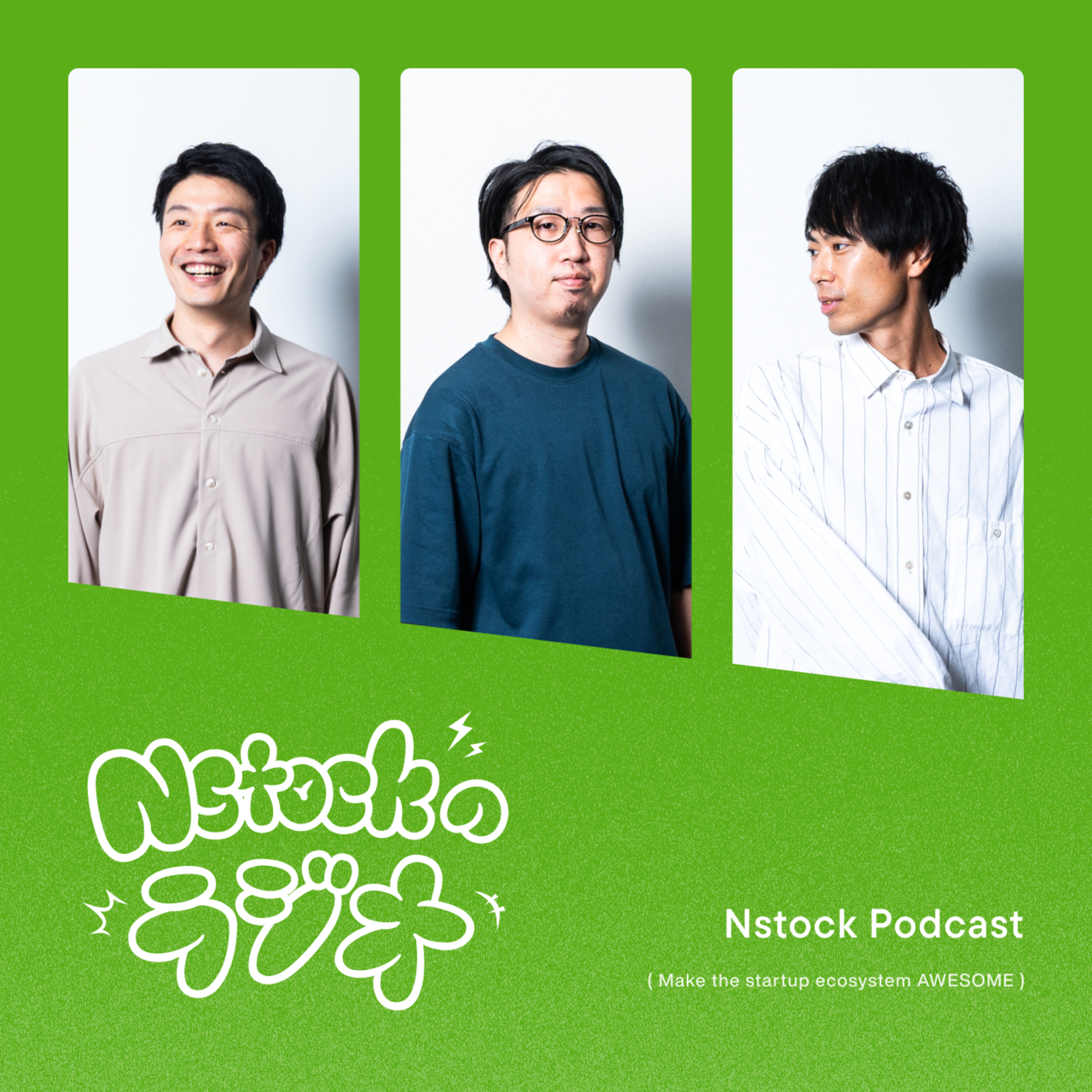 Nstockのラジオ