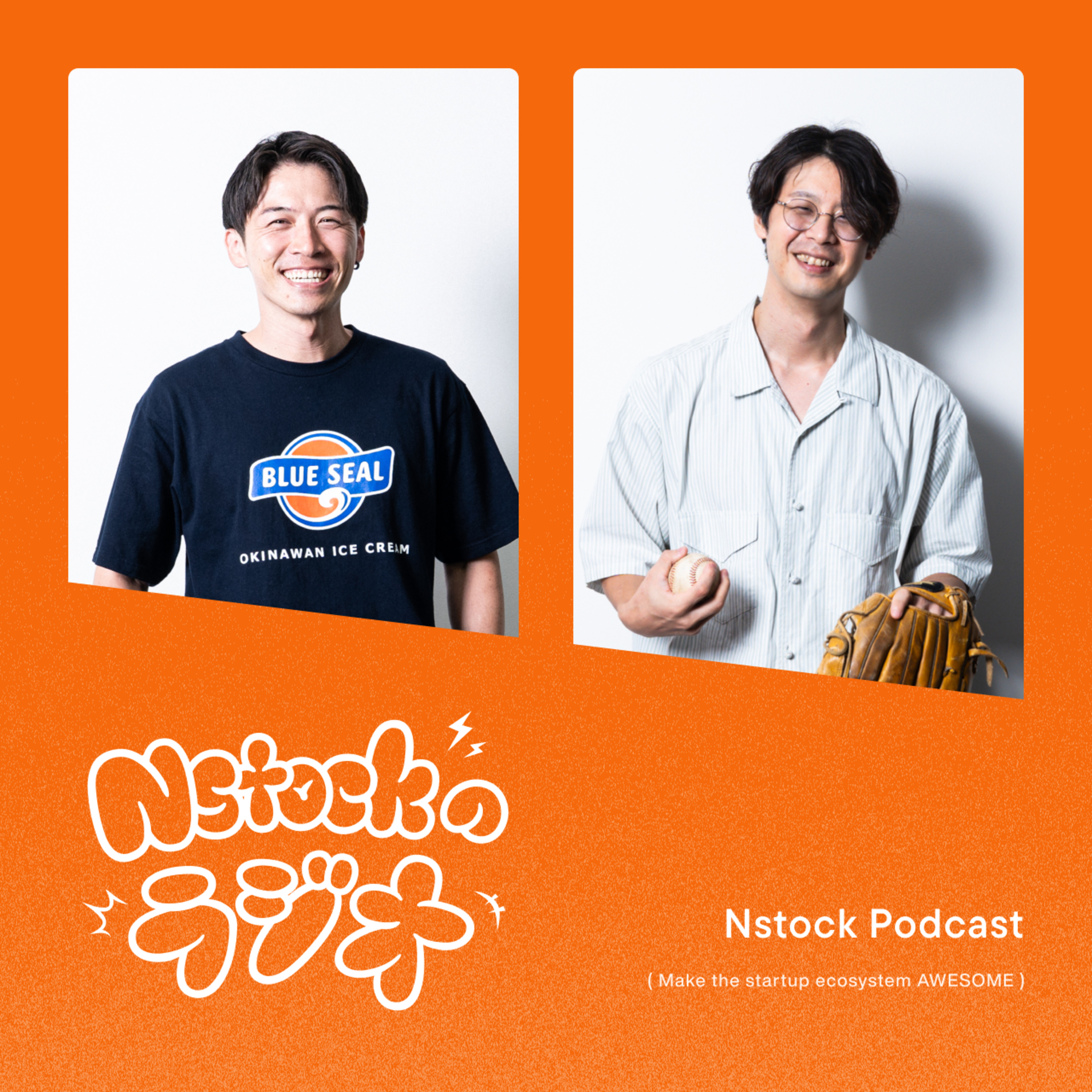 Nstockのラジオ