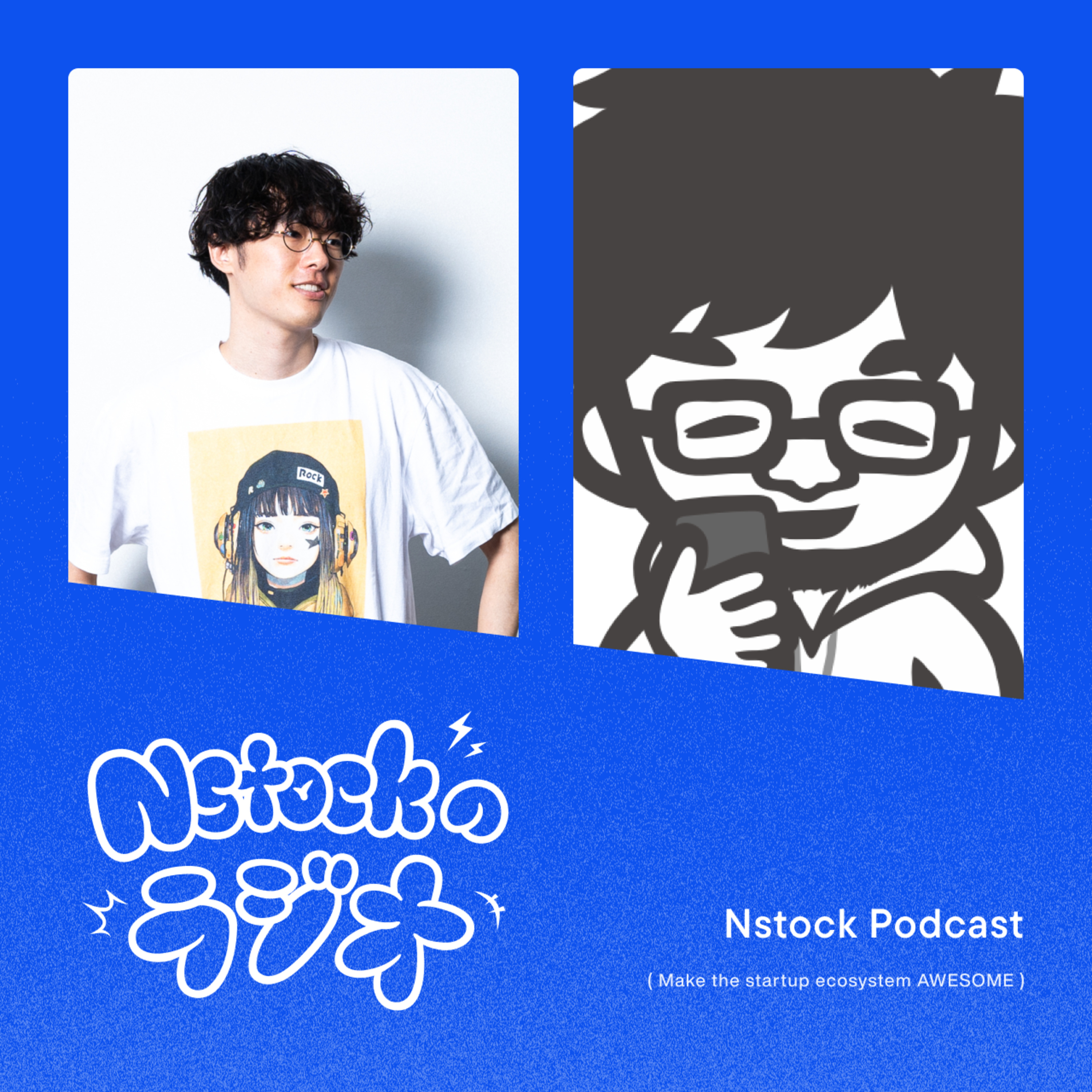Nstockのラジオ