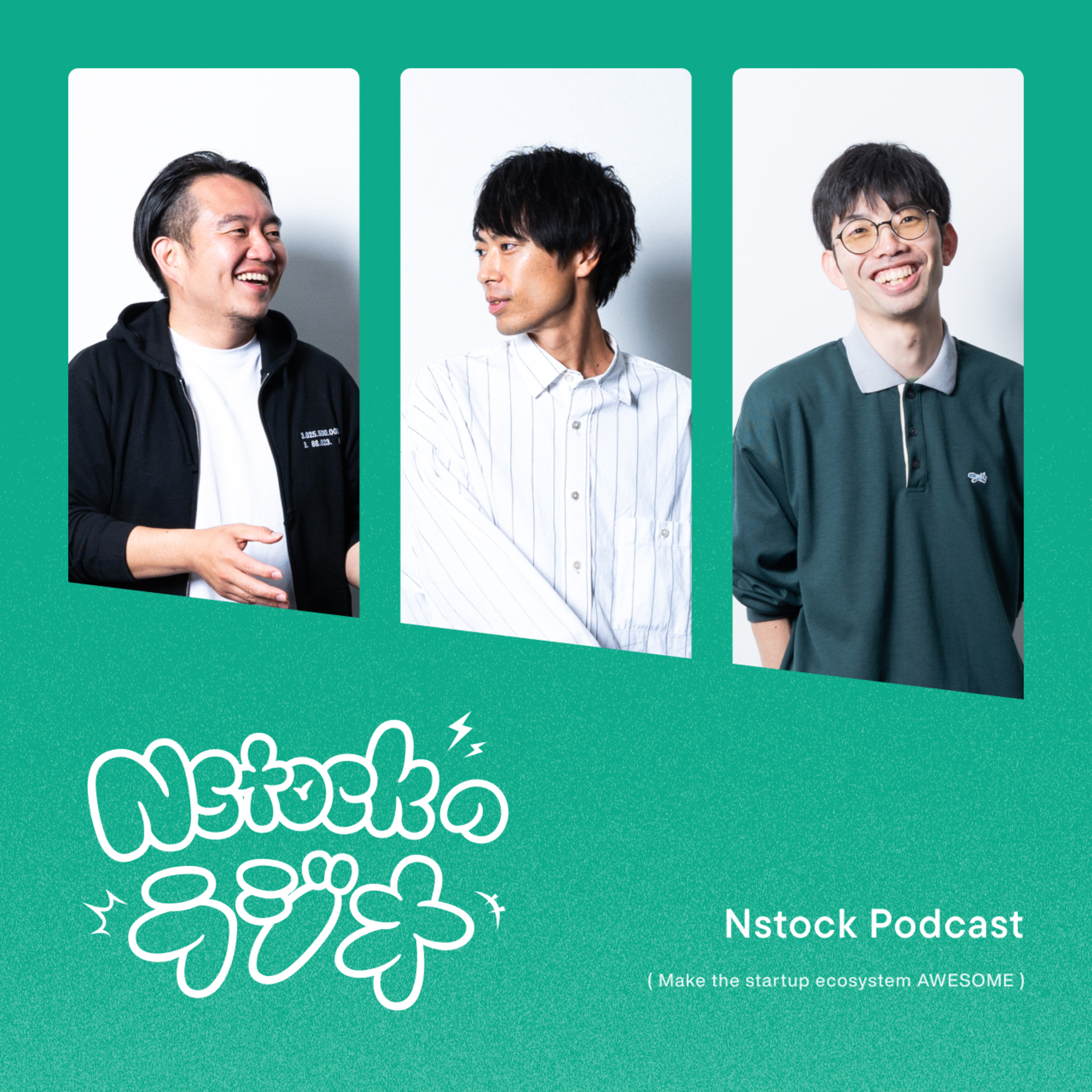 Nstockのラジオ